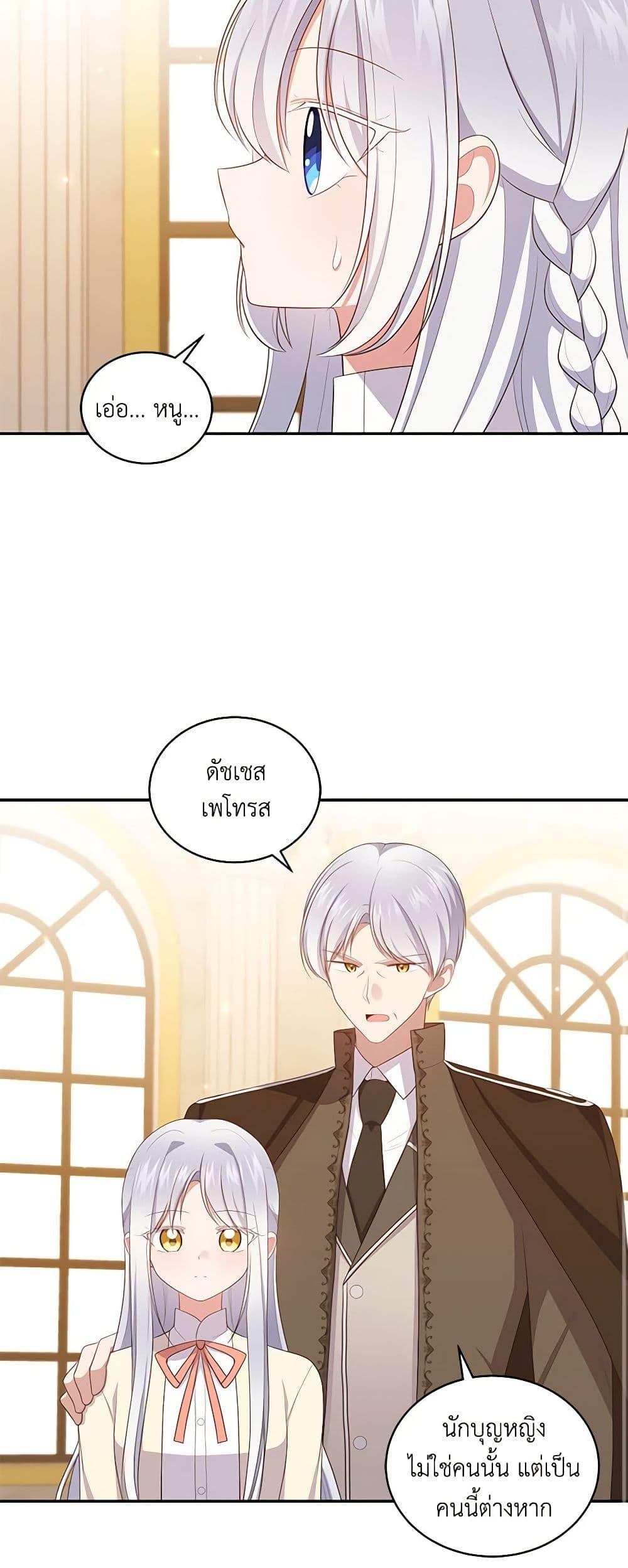 Manga-lc-com อ่านมังงะ อ่านการ์ตูน ออนไลน์ ฟรี The Villain’s Beloved Daughter ตอนที่ 1 2 3 4 5 6 7 8 9 10 11 12 13 14 ฟรี ไม่มีโฆษณา Manga-lc - อ่าน มังงะ อ่าน การ์ตูน ออนไลน์ อ่านมังงะ ฟรี