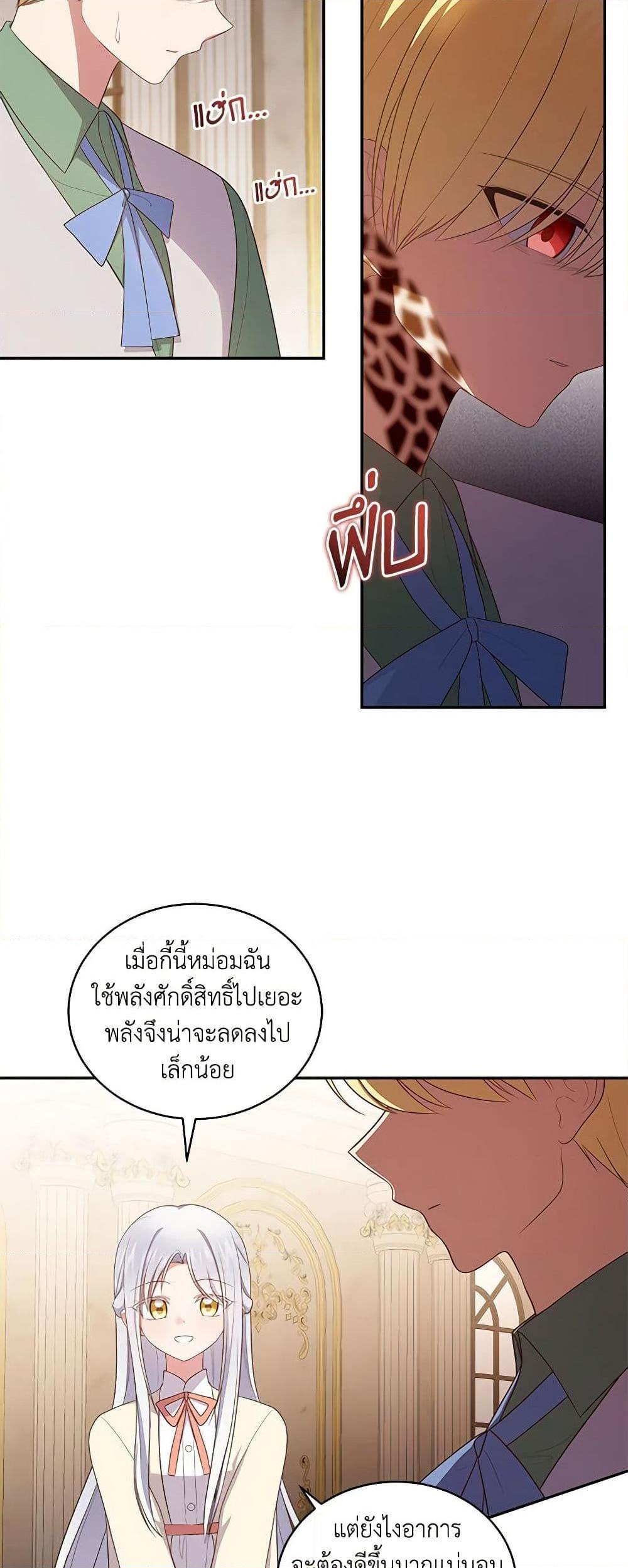 Manga-lc-com อ่านมังงะ อ่านการ์ตูน ออนไลน์ ฟรี The Villain’s Beloved Daughter ตอนที่ 1 2 3 4 5 6 7 8 9 10 11 12 13 14 ฟรี ไม่มีโฆษณา Manga-lc - อ่าน มังงะ อ่าน การ์ตูน ออนไลน์ อ่านมังงะ ฟรี