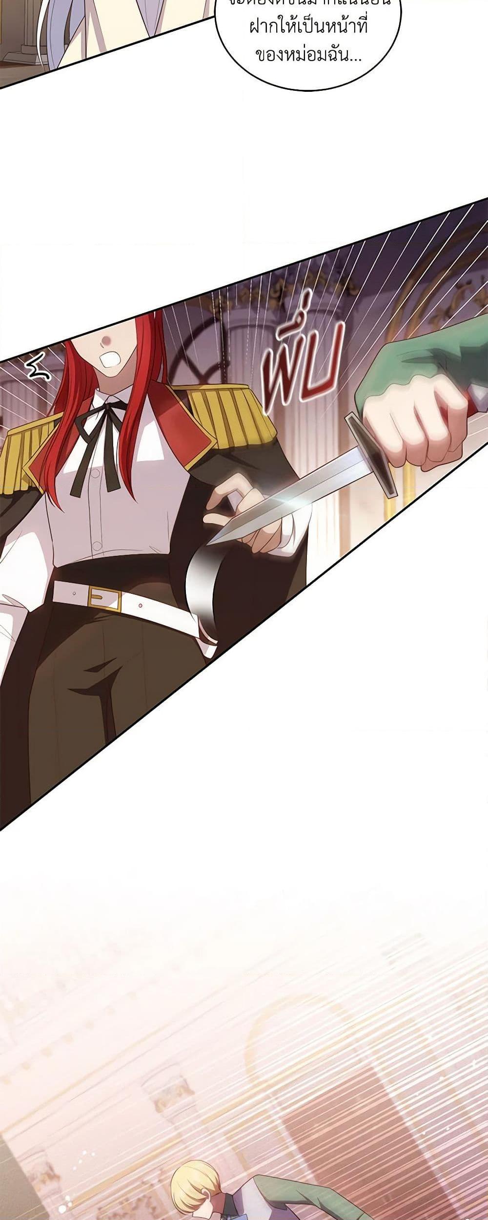 Manga-lc-com อ่านมังงะ อ่านการ์ตูน ออนไลน์ ฟรี The Villain’s Beloved Daughter ตอนที่ 1 2 3 4 5 6 7 8 9 10 11 12 13 14 ฟรี ไม่มีโฆษณา Manga-lc - อ่าน มังงะ อ่าน การ์ตูน ออนไลน์ อ่านมังงะ ฟรี