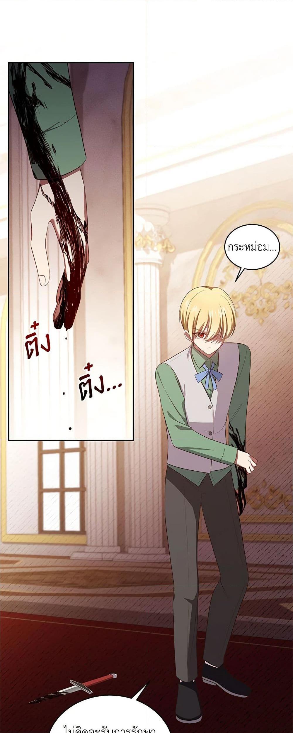 Manga-lc-com อ่านมังงะ อ่านการ์ตูน ออนไลน์ ฟรี The Villain’s Beloved Daughter ตอนที่ 1 2 3 4 5 6 7 8 9 10 11 12 13 14 ฟรี ไม่มีโฆษณา Manga-lc - อ่าน มังงะ อ่าน การ์ตูน ออนไลน์ อ่านมังงะ ฟรี