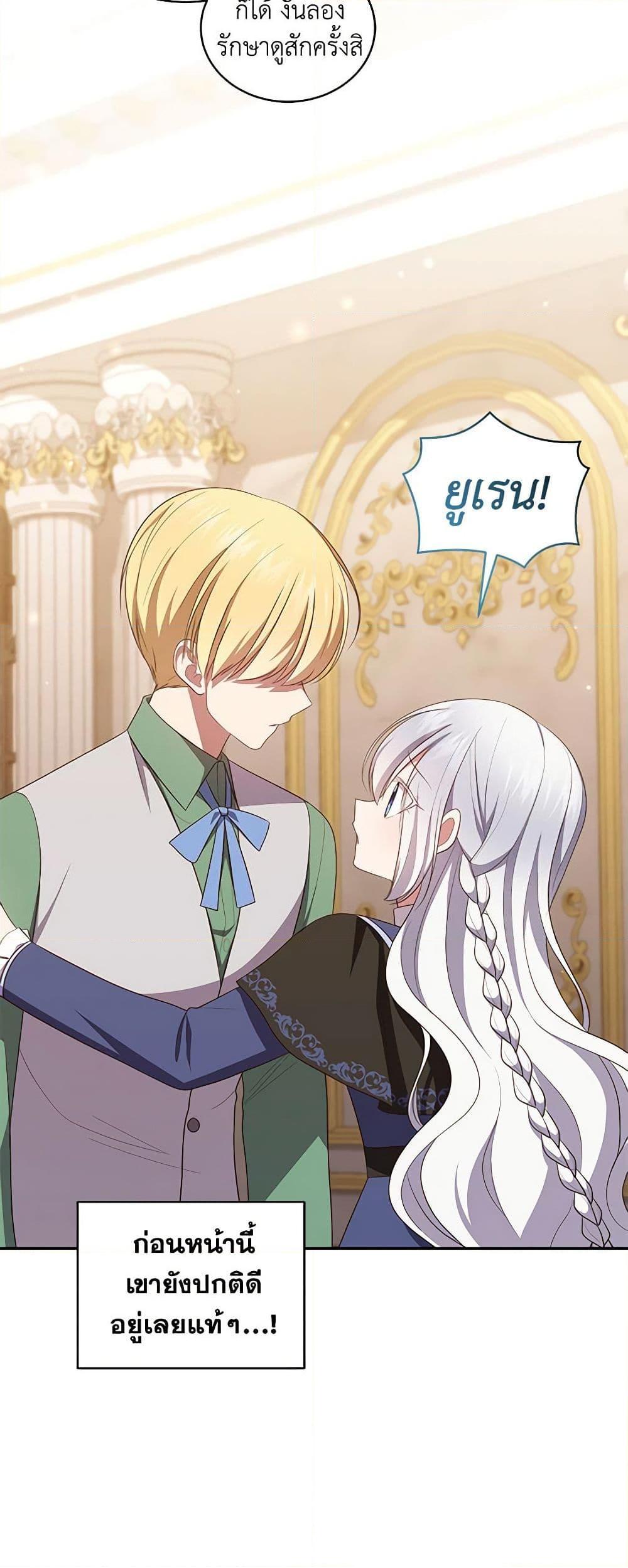 Manga-lc-com อ่านมังงะ อ่านการ์ตูน ออนไลน์ ฟรี The Villain’s Beloved Daughter ตอนที่ 1 2 3 4 5 6 7 8 9 10 11 12 13 14 ฟรี ไม่มีโฆษณา Manga-lc - อ่าน มังงะ อ่าน การ์ตูน ออนไลน์ อ่านมังงะ ฟรี
