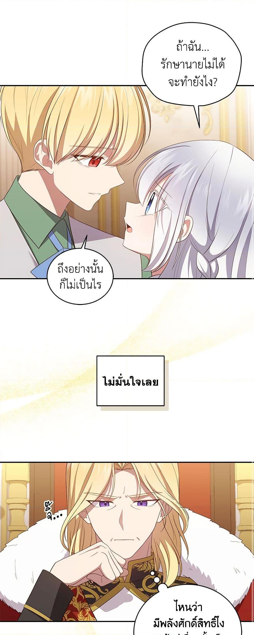 Manga-lc-com อ่านมังงะ อ่านการ์ตูน ออนไลน์ ฟรี The Villain’s Beloved Daughter ตอนที่ 1 2 3 4 5 6 7 8 9 10 11 12 13 14 ฟรี ไม่มีโฆษณา Manga-lc - อ่าน มังงะ อ่าน การ์ตูน ออนไลน์ อ่านมังงะ ฟรี