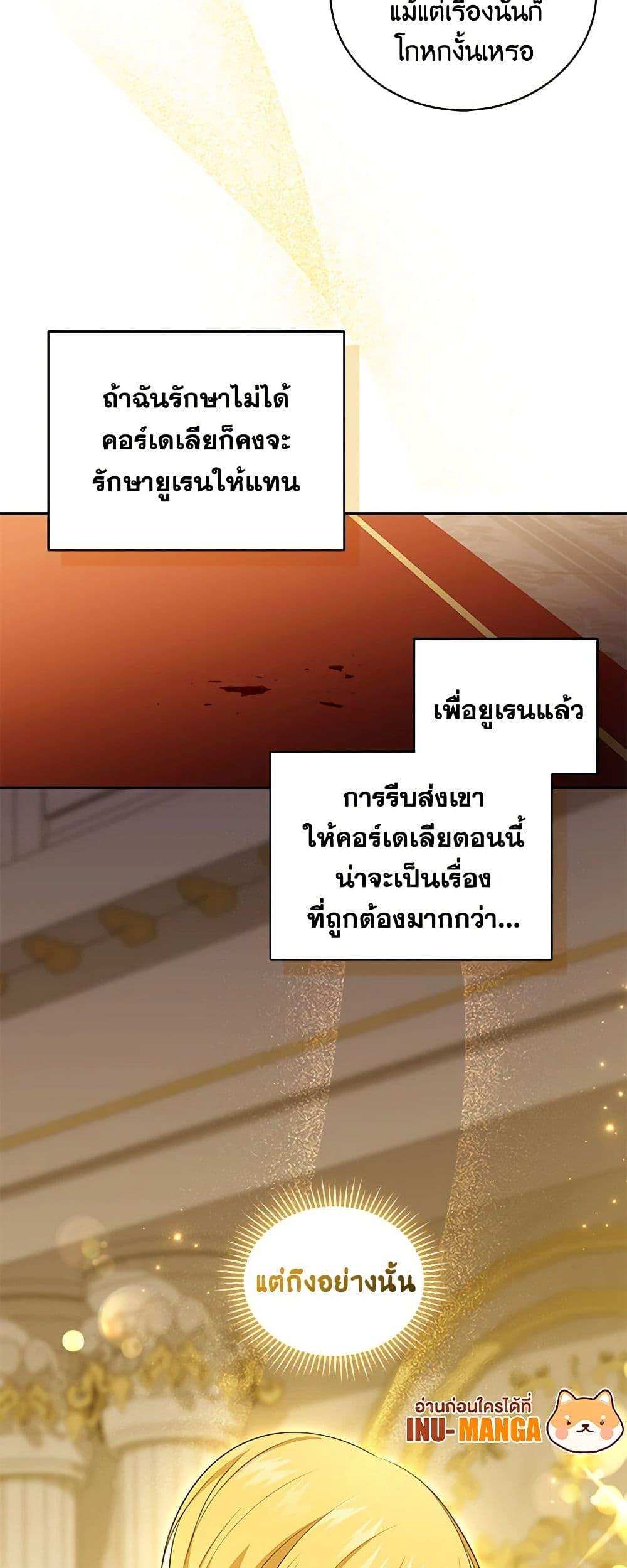 Manga-lc-com อ่านมังงะ อ่านการ์ตูน ออนไลน์ ฟรี The Villain’s Beloved Daughter ตอนที่ 1 2 3 4 5 6 7 8 9 10 11 12 13 14 ฟรี ไม่มีโฆษณา Manga-lc - อ่าน มังงะ อ่าน การ์ตูน ออนไลน์ อ่านมังงะ ฟรี