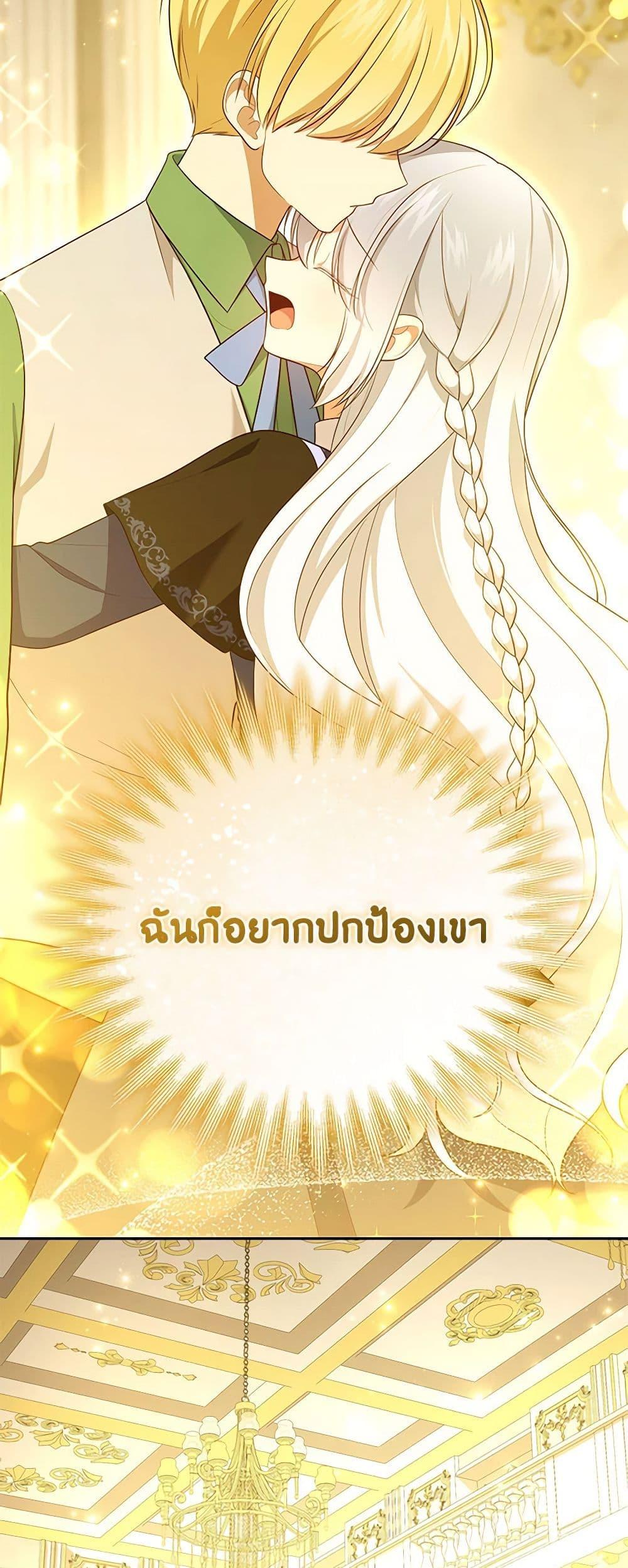 Manga-lc-com อ่านมังงะ อ่านการ์ตูน ออนไลน์ ฟรี The Villain’s Beloved Daughter ตอนที่ 1 2 3 4 5 6 7 8 9 10 11 12 13 14 ฟรี ไม่มีโฆษณา Manga-lc - อ่าน มังงะ อ่าน การ์ตูน ออนไลน์ อ่านมังงะ ฟรี