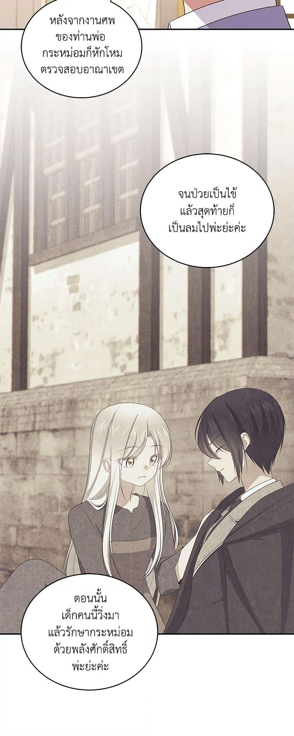 Manga-lc-com อ่านมังงะ อ่านการ์ตูน ออนไลน์ ฟรี The Villain’s Beloved Daughter ตอนที่ 1 2 3 4 5 6 7 8 9 10 11 12 13 14 ฟรี ไม่มีโฆษณา Manga-lc - อ่าน มังงะ อ่าน การ์ตูน ออนไลน์ อ่านมังงะ ฟรี