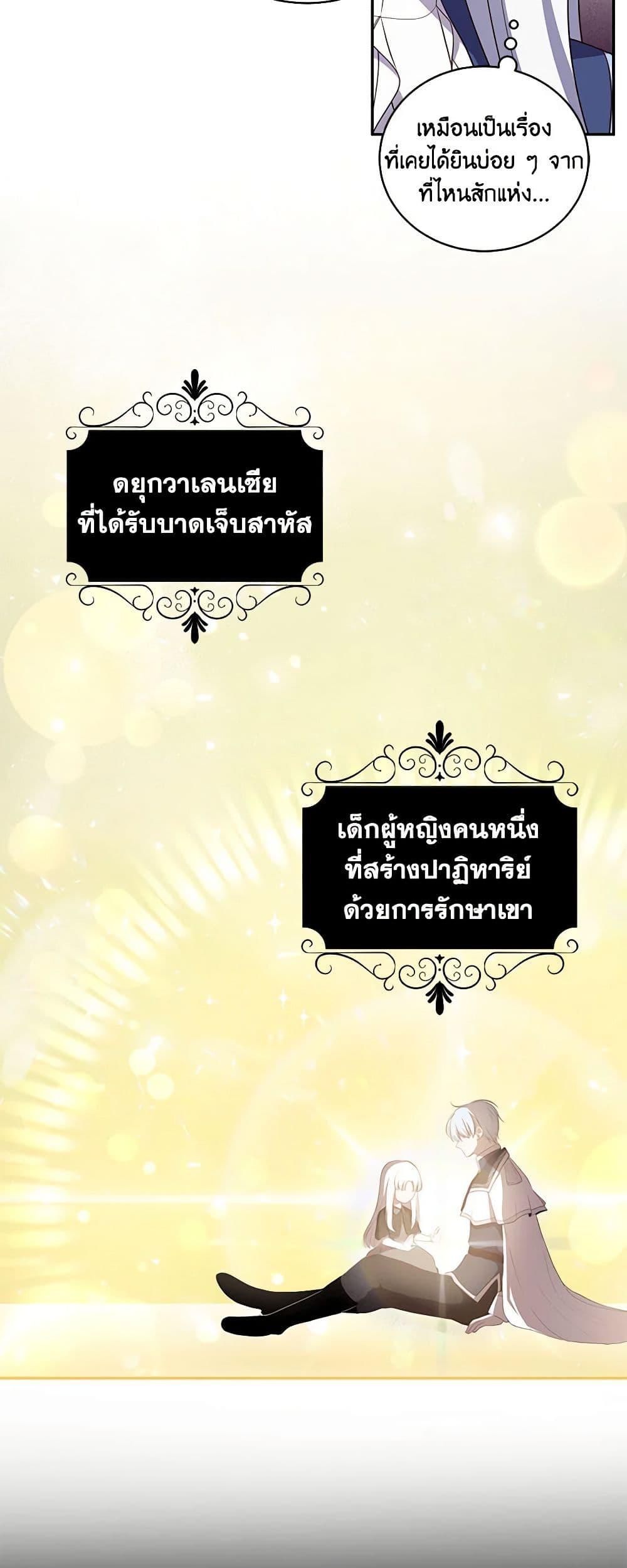 Manga-lc-com อ่านมังงะ อ่านการ์ตูน ออนไลน์ ฟรี The Villain’s Beloved Daughter ตอนที่ 1 2 3 4 5 6 7 8 9 10 11 12 13 14 ฟรี ไม่มีโฆษณา Manga-lc - อ่าน มังงะ อ่าน การ์ตูน ออนไลน์ อ่านมังงะ ฟรี