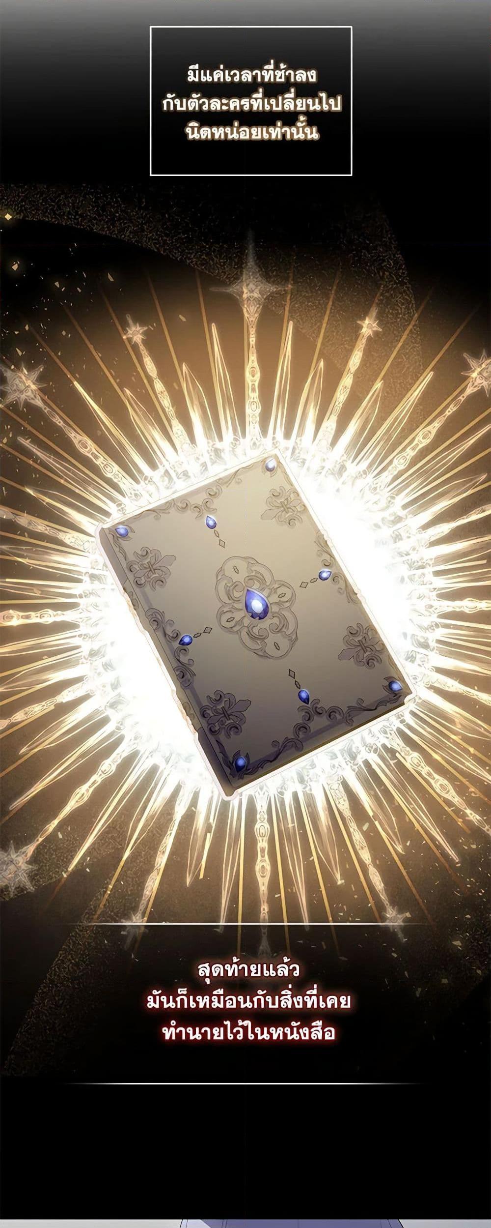 Manga-lc-com อ่านมังงะ อ่านการ์ตูน ออนไลน์ ฟรี The Villain’s Beloved Daughter ตอนที่ 1 2 3 4 5 6 7 8 9 10 11 12 13 14 ฟรี ไม่มีโฆษณา Manga-lc - อ่าน มังงะ อ่าน การ์ตูน ออนไลน์ อ่านมังงะ ฟรี