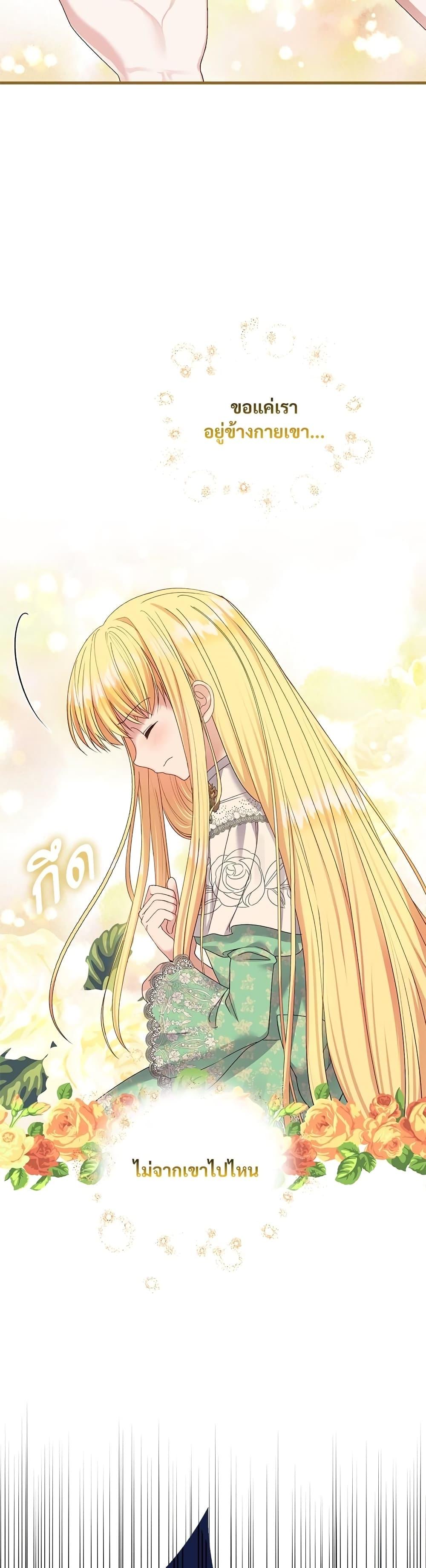 Manga-lc-com อ่านมังงะ อ่านการ์ตูน ออนไลน์ ฟรี The Little Princess and Her Monster Prince ตอนที่ 1 2 3 4 5 6 7 8 9 10 11 12 13 14 ฟรี ไม่มีโฆษณา Manga-lc - อ่าน มังงะ อ่าน การ์ตูน ออนไลน์ อ่านมังงะ ฟรี