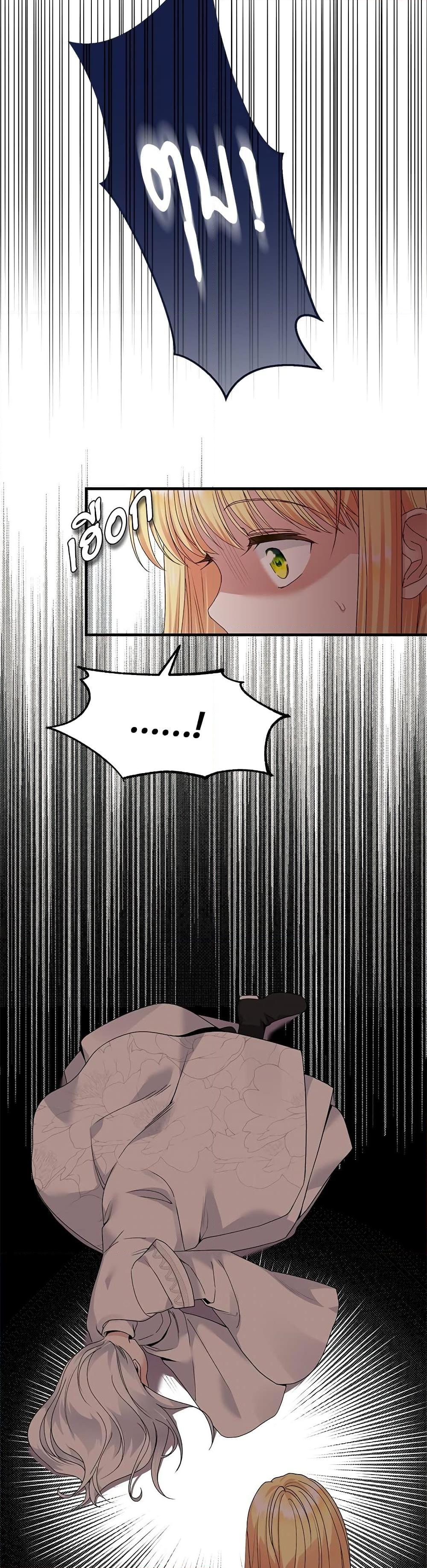 Manga-lc-com อ่านมังงะ อ่านการ์ตูน ออนไลน์ ฟรี The Little Princess and Her Monster Prince ตอนที่ 1 2 3 4 5 6 7 8 9 10 11 12 13 14 ฟรี ไม่มีโฆษณา Manga-lc - อ่าน มังงะ อ่าน การ์ตูน ออนไลน์ อ่านมังงะ ฟรี