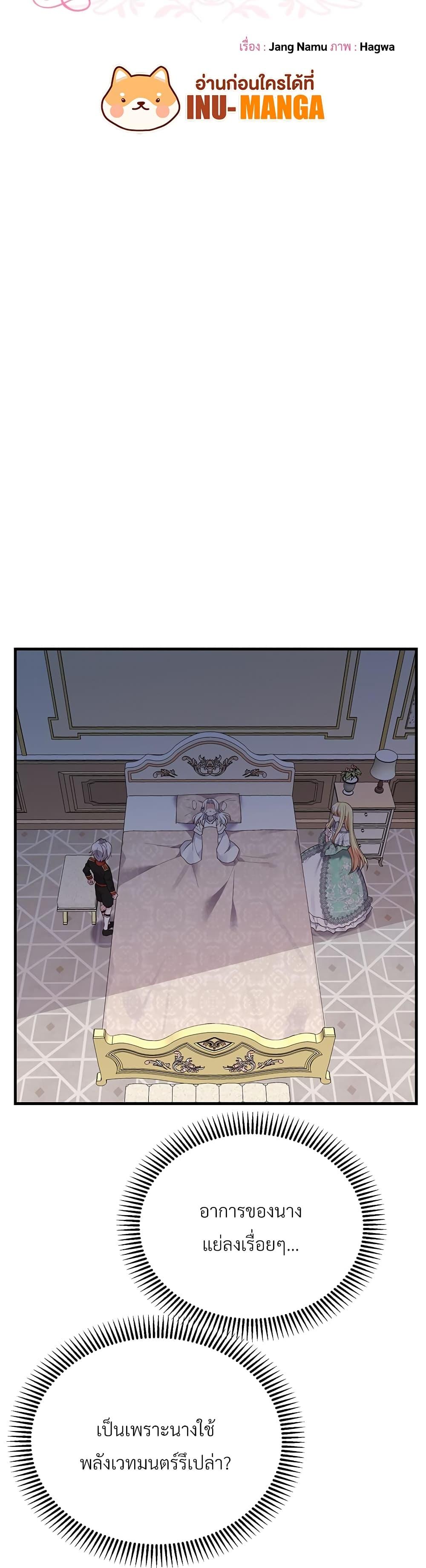 Manga-lc-com อ่านมังงะ อ่านการ์ตูน ออนไลน์ ฟรี The Little Princess and Her Monster Prince ตอนที่ 1 2 3 4 5 6 7 8 9 10 11 12 13 14 ฟรี ไม่มีโฆษณา Manga-lc - อ่าน มังงะ อ่าน การ์ตูน ออนไลน์ อ่านมังงะ ฟรี