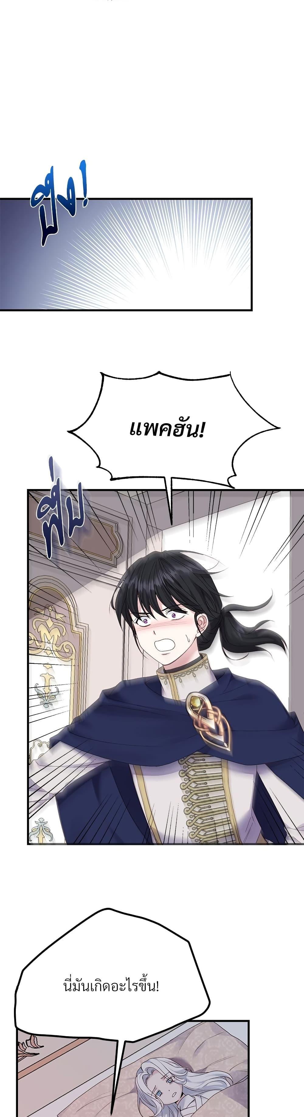 Manga-lc-com อ่านมังงะ อ่านการ์ตูน ออนไลน์ ฟรี The Little Princess and Her Monster Prince ตอนที่ 1 2 3 4 5 6 7 8 9 10 11 12 13 14 ฟรี ไม่มีโฆษณา Manga-lc - อ่าน มังงะ อ่าน การ์ตูน ออนไลน์ อ่านมังงะ ฟรี
