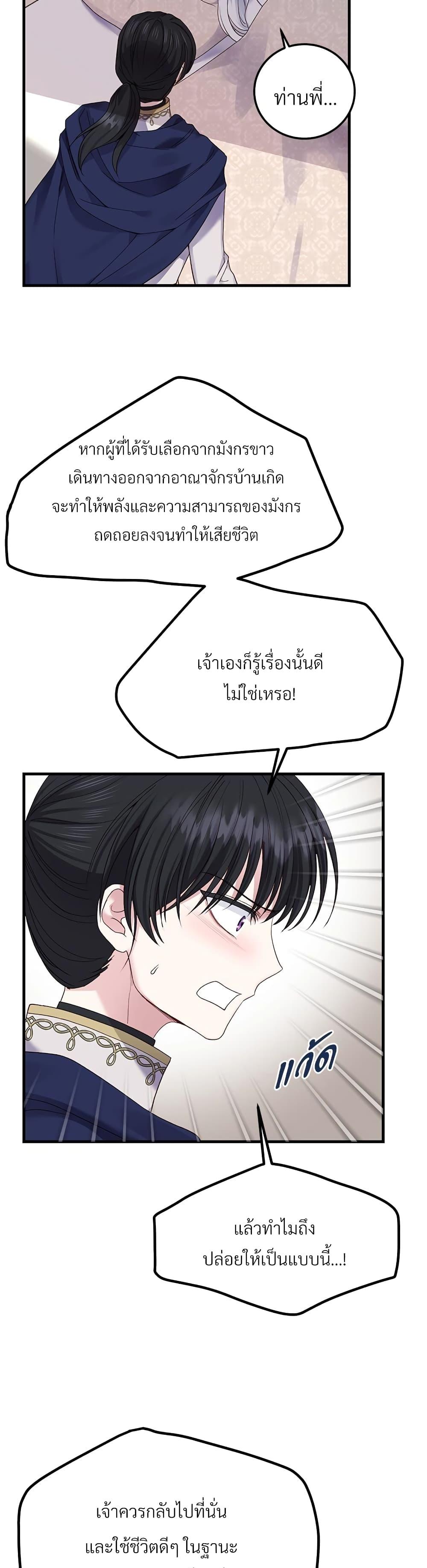 Manga-lc-com อ่านมังงะ อ่านการ์ตูน ออนไลน์ ฟรี The Little Princess and Her Monster Prince ตอนที่ 1 2 3 4 5 6 7 8 9 10 11 12 13 14 ฟรี ไม่มีโฆษณา Manga-lc - อ่าน มังงะ อ่าน การ์ตูน ออนไลน์ อ่านมังงะ ฟรี
