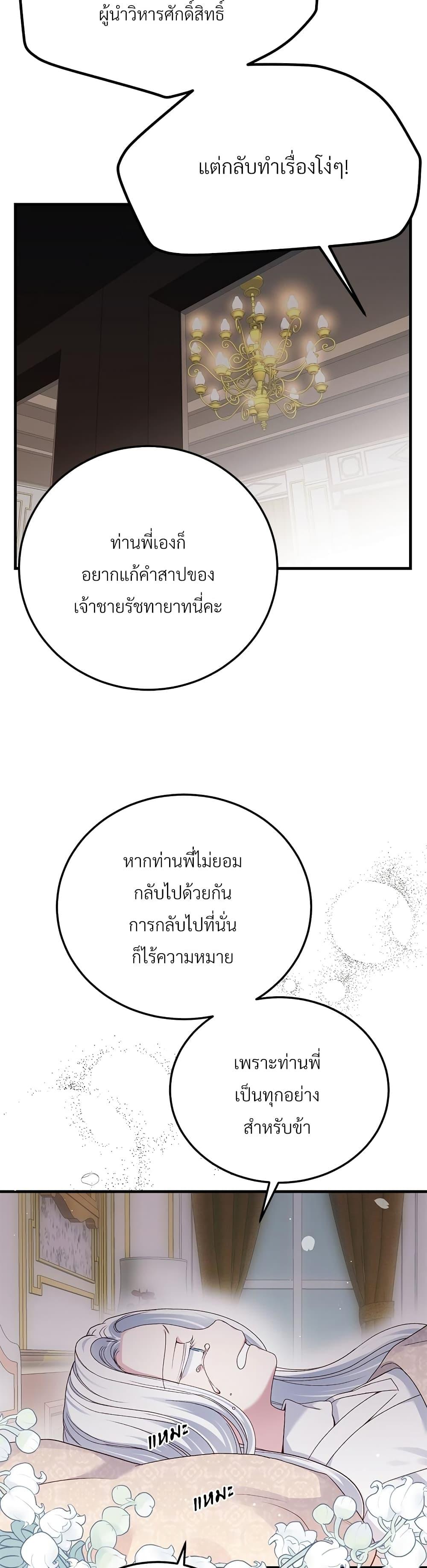 Manga-lc-com อ่านมังงะ อ่านการ์ตูน ออนไลน์ ฟรี The Little Princess and Her Monster Prince ตอนที่ 1 2 3 4 5 6 7 8 9 10 11 12 13 14 ฟรี ไม่มีโฆษณา Manga-lc - อ่าน มังงะ อ่าน การ์ตูน ออนไลน์ อ่านมังงะ ฟรี