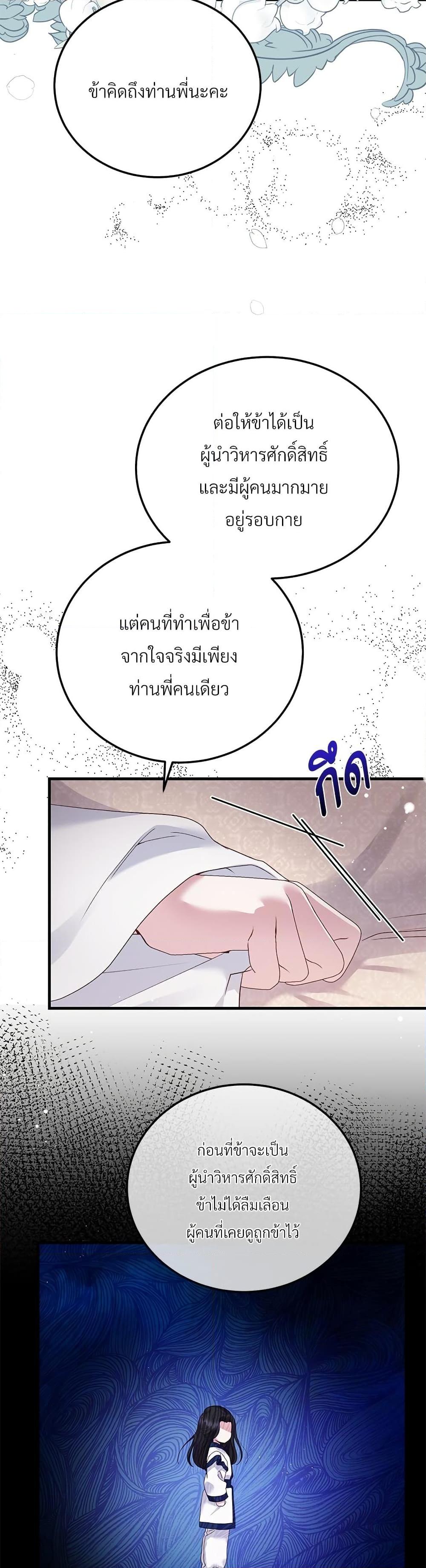 Manga-lc-com อ่านมังงะ อ่านการ์ตูน ออนไลน์ ฟรี The Little Princess and Her Monster Prince ตอนที่ 1 2 3 4 5 6 7 8 9 10 11 12 13 14 ฟรี ไม่มีโฆษณา Manga-lc - อ่าน มังงะ อ่าน การ์ตูน ออนไลน์ อ่านมังงะ ฟรี