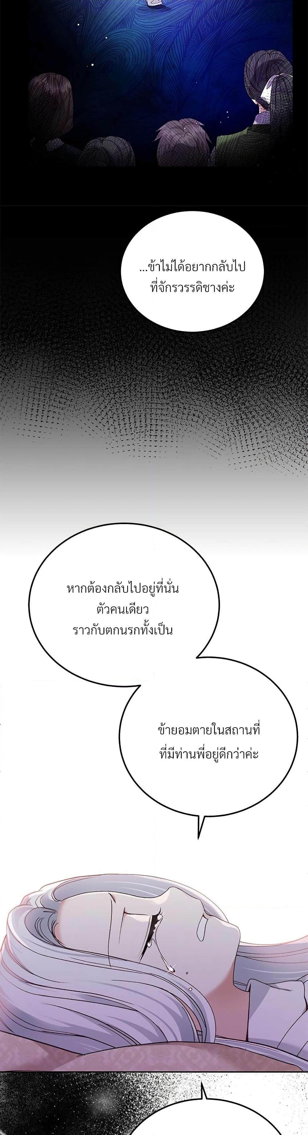 Manga-lc-com อ่านมังงะ อ่านการ์ตูน ออนไลน์ ฟรี The Little Princess and Her Monster Prince ตอนที่ 1 2 3 4 5 6 7 8 9 10 11 12 13 14 ฟรี ไม่มีโฆษณา Manga-lc - อ่าน มังงะ อ่าน การ์ตูน ออนไลน์ อ่านมังงะ ฟรี