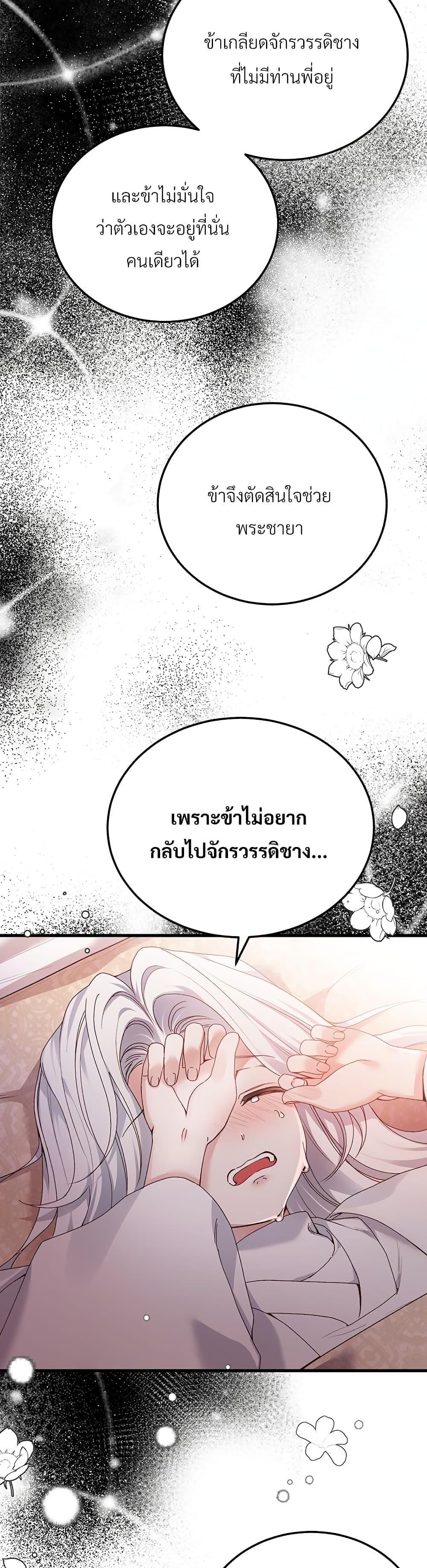 Manga-lc-com อ่านมังงะ อ่านการ์ตูน ออนไลน์ ฟรี The Little Princess and Her Monster Prince ตอนที่ 1 2 3 4 5 6 7 8 9 10 11 12 13 14 ฟรี ไม่มีโฆษณา Manga-lc - อ่าน มังงะ อ่าน การ์ตูน ออนไลน์ อ่านมังงะ ฟรี