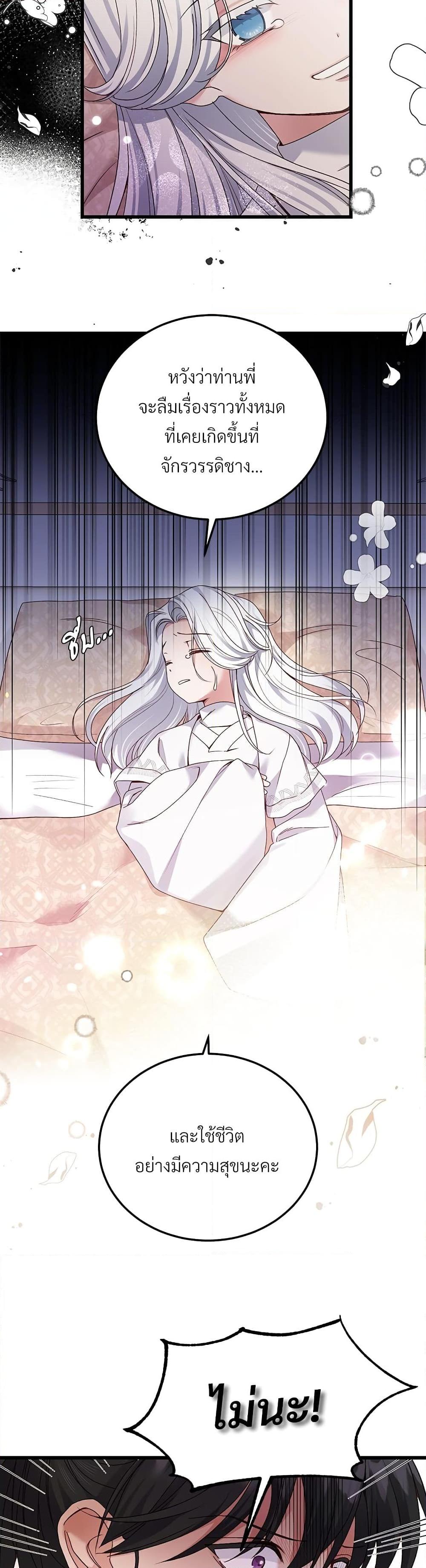 Manga-lc-com อ่านมังงะ อ่านการ์ตูน ออนไลน์ ฟรี The Little Princess and Her Monster Prince ตอนที่ 1 2 3 4 5 6 7 8 9 10 11 12 13 14 ฟรี ไม่มีโฆษณา Manga-lc - อ่าน มังงะ อ่าน การ์ตูน ออนไลน์ อ่านมังงะ ฟรี