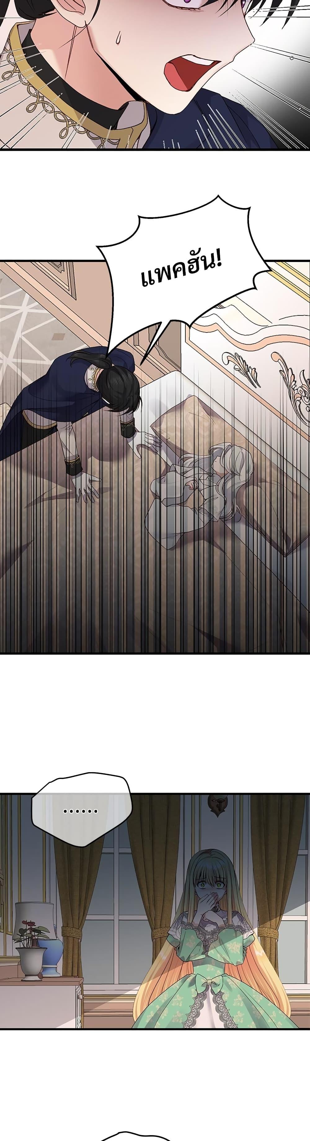 Manga-lc-com อ่านมังงะ อ่านการ์ตูน ออนไลน์ ฟรี The Little Princess and Her Monster Prince ตอนที่ 1 2 3 4 5 6 7 8 9 10 11 12 13 14 ฟรี ไม่มีโฆษณา Manga-lc - อ่าน มังงะ อ่าน การ์ตูน ออนไลน์ อ่านมังงะ ฟรี