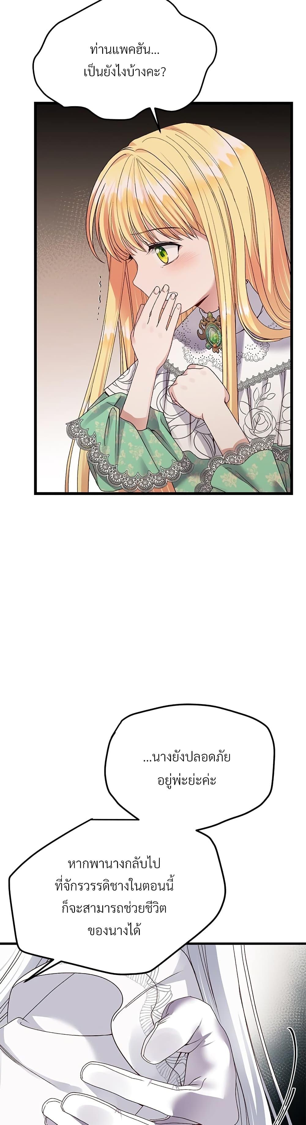 Manga-lc-com อ่านมังงะ อ่านการ์ตูน ออนไลน์ ฟรี The Little Princess and Her Monster Prince ตอนที่ 1 2 3 4 5 6 7 8 9 10 11 12 13 14 ฟรี ไม่มีโฆษณา Manga-lc - อ่าน มังงะ อ่าน การ์ตูน ออนไลน์ อ่านมังงะ ฟรี