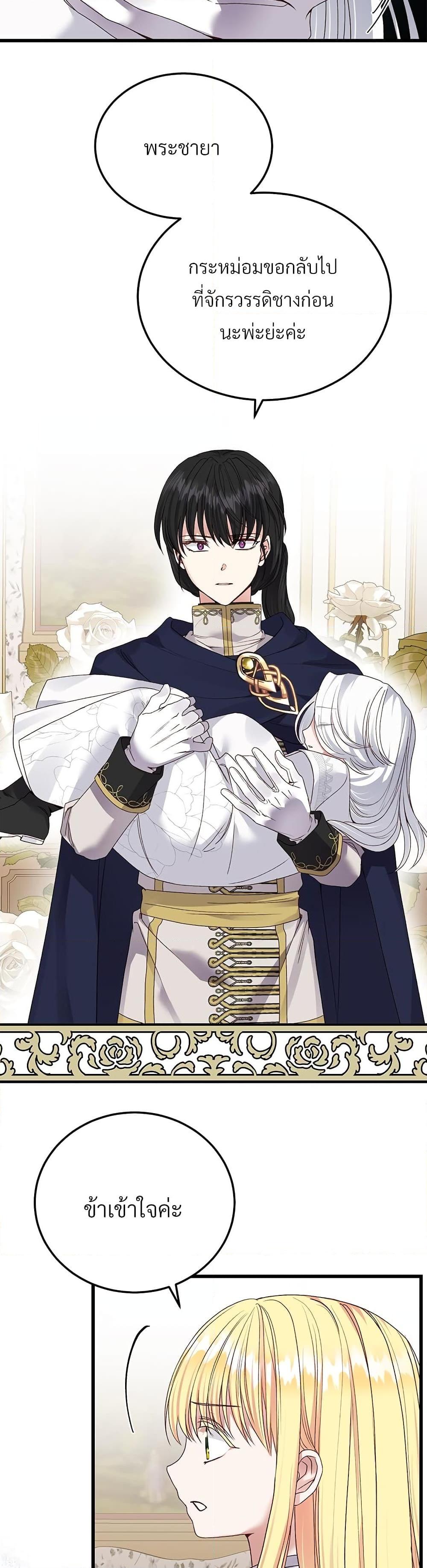 Manga-lc-com อ่านมังงะ อ่านการ์ตูน ออนไลน์ ฟรี The Little Princess and Her Monster Prince ตอนที่ 1 2 3 4 5 6 7 8 9 10 11 12 13 14 ฟรี ไม่มีโฆษณา Manga-lc - อ่าน มังงะ อ่าน การ์ตูน ออนไลน์ อ่านมังงะ ฟรี