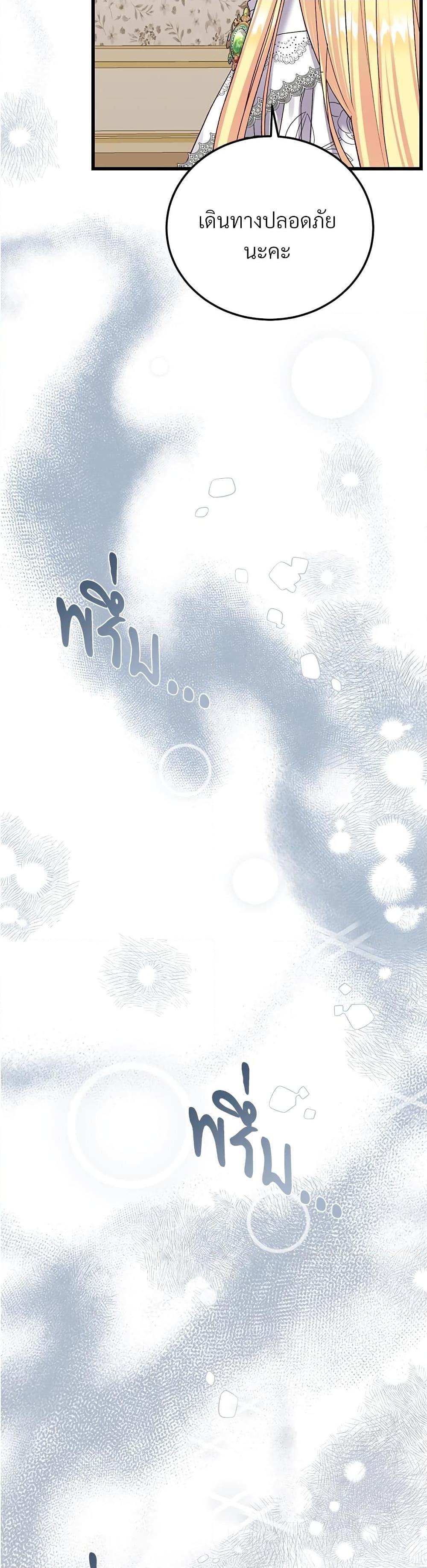 Manga-lc-com อ่านมังงะ อ่านการ์ตูน ออนไลน์ ฟรี The Little Princess and Her Monster Prince ตอนที่ 1 2 3 4 5 6 7 8 9 10 11 12 13 14 ฟรี ไม่มีโฆษณา Manga-lc - อ่าน มังงะ อ่าน การ์ตูน ออนไลน์ อ่านมังงะ ฟรี