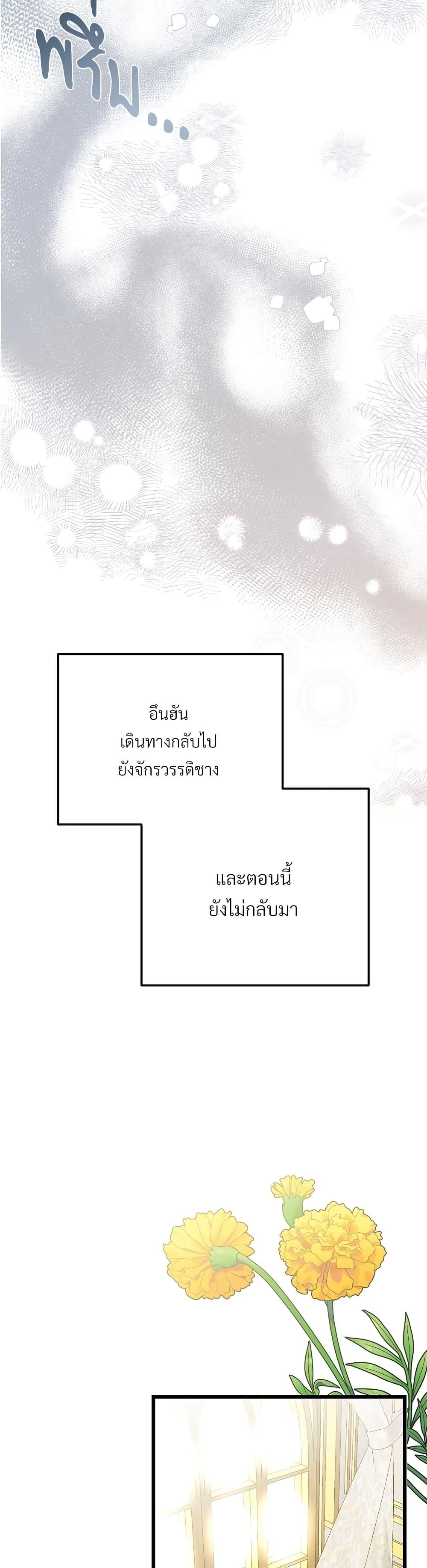 Manga-lc-com อ่านมังงะ อ่านการ์ตูน ออนไลน์ ฟรี The Little Princess and Her Monster Prince ตอนที่ 1 2 3 4 5 6 7 8 9 10 11 12 13 14 ฟรี ไม่มีโฆษณา Manga-lc - อ่าน มังงะ อ่าน การ์ตูน ออนไลน์ อ่านมังงะ ฟรี