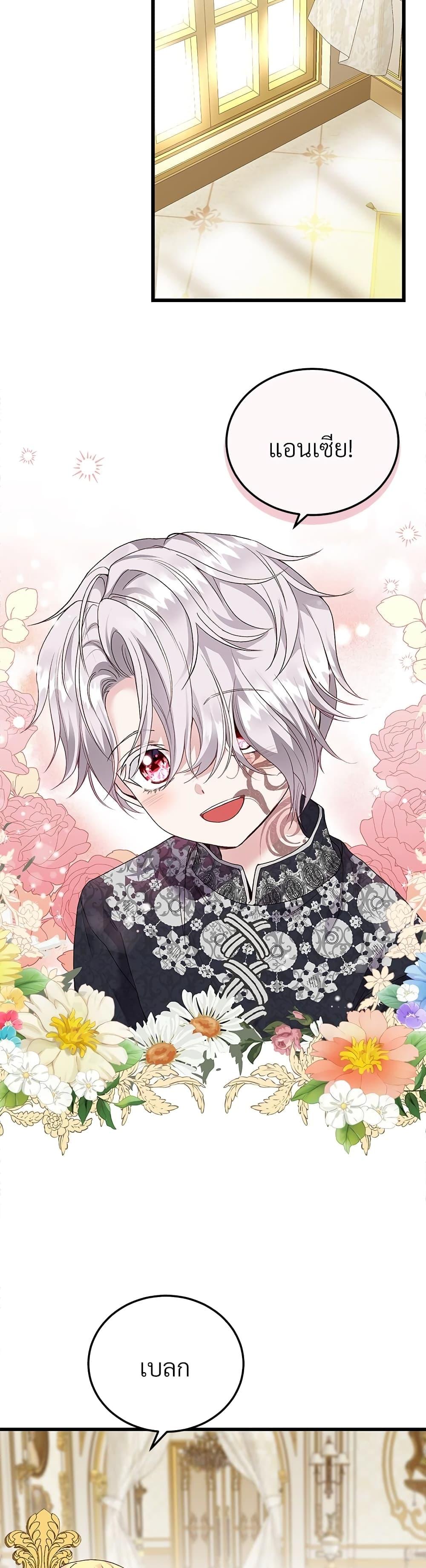 Manga-lc-com อ่านมังงะ อ่านการ์ตูน ออนไลน์ ฟรี The Little Princess and Her Monster Prince ตอนที่ 1 2 3 4 5 6 7 8 9 10 11 12 13 14 ฟรี ไม่มีโฆษณา Manga-lc - อ่าน มังงะ อ่าน การ์ตูน ออนไลน์ อ่านมังงะ ฟรี