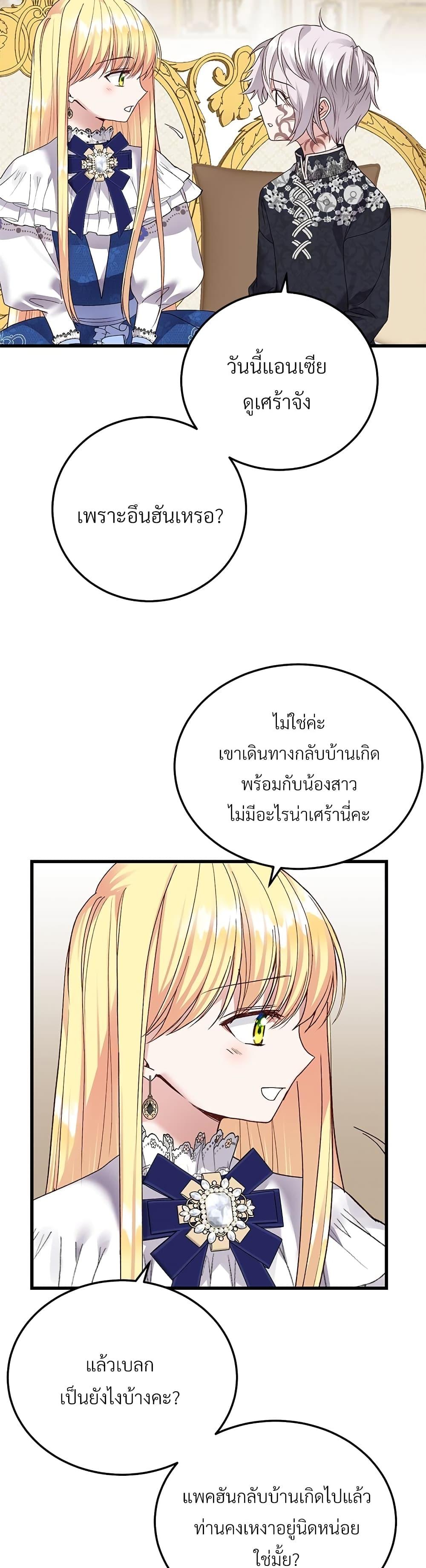 Manga-lc-com อ่านมังงะ อ่านการ์ตูน ออนไลน์ ฟรี The Little Princess and Her Monster Prince ตอนที่ 1 2 3 4 5 6 7 8 9 10 11 12 13 14 ฟรี ไม่มีโฆษณา Manga-lc - อ่าน มังงะ อ่าน การ์ตูน ออนไลน์ อ่านมังงะ ฟรี