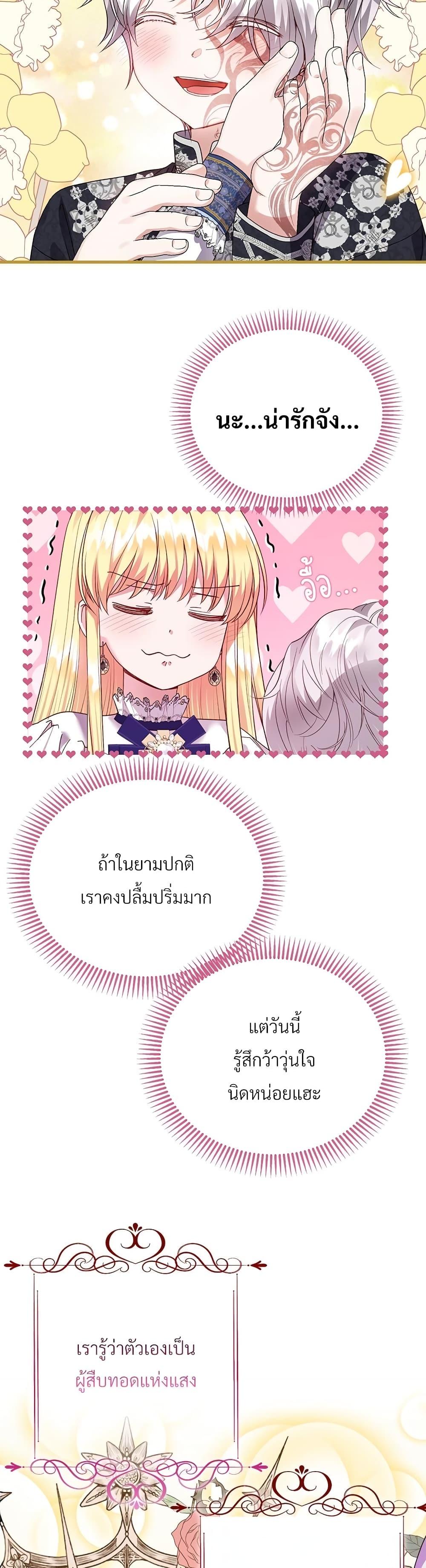 Manga-lc-com อ่านมังงะ อ่านการ์ตูน ออนไลน์ ฟรี The Little Princess and Her Monster Prince ตอนที่ 1 2 3 4 5 6 7 8 9 10 11 12 13 14 ฟรี ไม่มีโฆษณา Manga-lc - อ่าน มังงะ อ่าน การ์ตูน ออนไลน์ อ่านมังงะ ฟรี