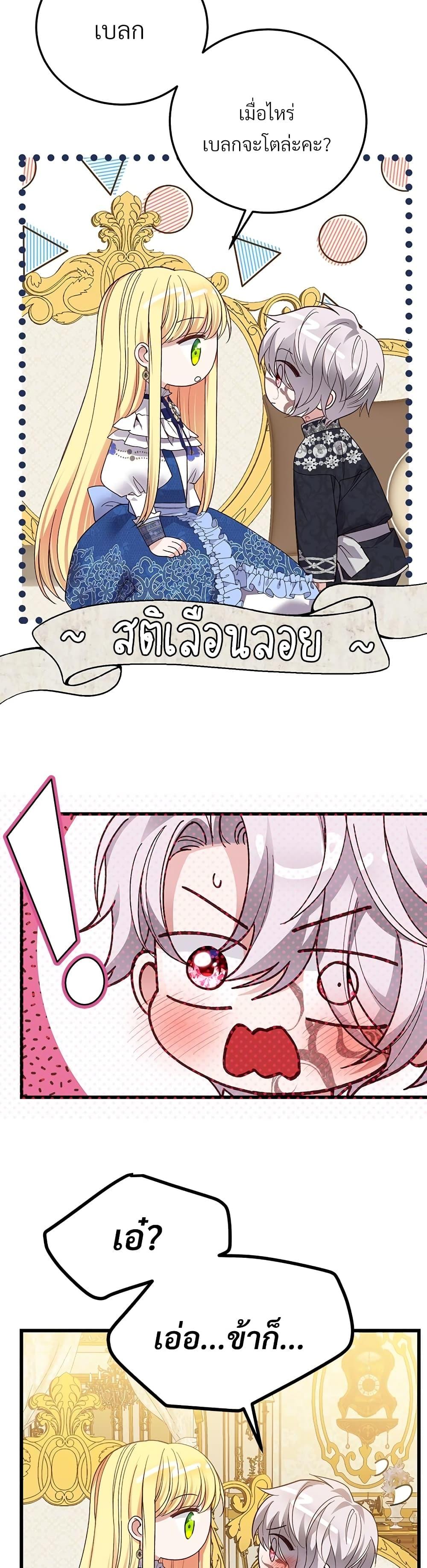 Manga-lc-com อ่านมังงะ อ่านการ์ตูน ออนไลน์ ฟรี The Little Princess and Her Monster Prince ตอนที่ 1 2 3 4 5 6 7 8 9 10 11 12 13 14 ฟรี ไม่มีโฆษณา Manga-lc - อ่าน มังงะ อ่าน การ์ตูน ออนไลน์ อ่านมังงะ ฟรี