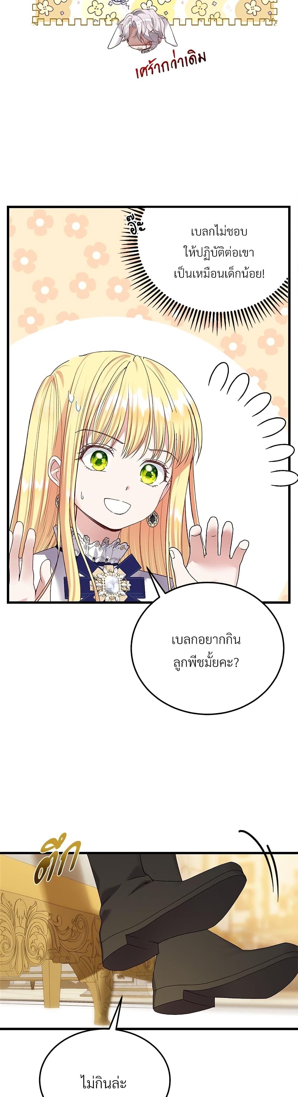 Manga-lc-com อ่านมังงะ อ่านการ์ตูน ออนไลน์ ฟรี The Little Princess and Her Monster Prince ตอนที่ 1 2 3 4 5 6 7 8 9 10 11 12 13 14 ฟรี ไม่มีโฆษณา Manga-lc - อ่าน มังงะ อ่าน การ์ตูน ออนไลน์ อ่านมังงะ ฟรี