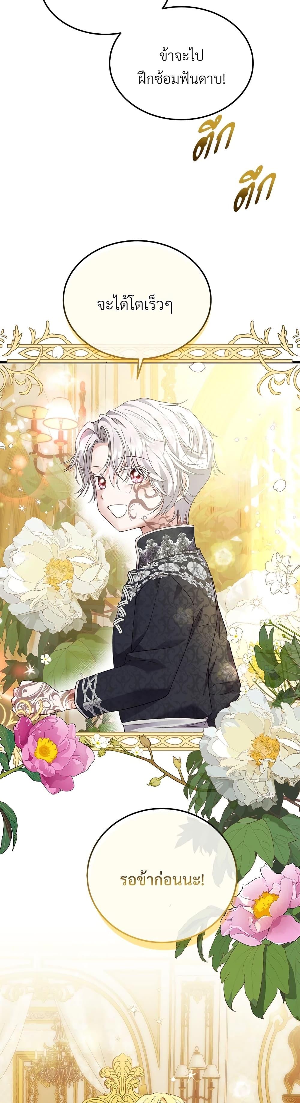 Manga-lc-com อ่านมังงะ อ่านการ์ตูน ออนไลน์ ฟรี The Little Princess and Her Monster Prince ตอนที่ 1 2 3 4 5 6 7 8 9 10 11 12 13 14 ฟรี ไม่มีโฆษณา Manga-lc - อ่าน มังงะ อ่าน การ์ตูน ออนไลน์ อ่านมังงะ ฟรี