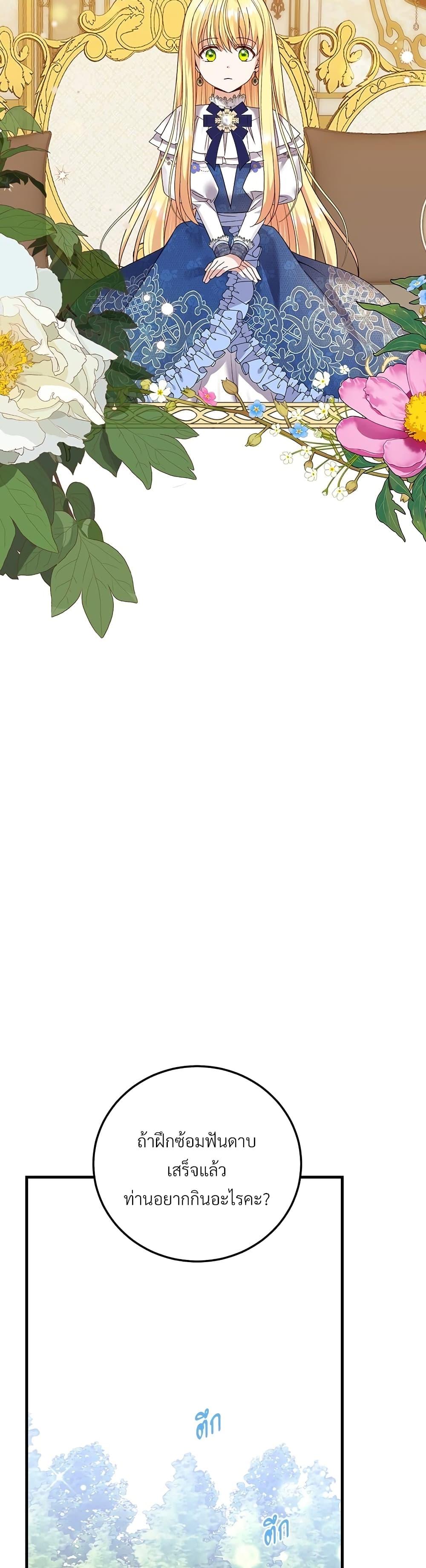 Manga-lc-com อ่านมังงะ อ่านการ์ตูน ออนไลน์ ฟรี The Little Princess and Her Monster Prince ตอนที่ 1 2 3 4 5 6 7 8 9 10 11 12 13 14 ฟรี ไม่มีโฆษณา Manga-lc - อ่าน มังงะ อ่าน การ์ตูน ออนไลน์ อ่านมังงะ ฟรี