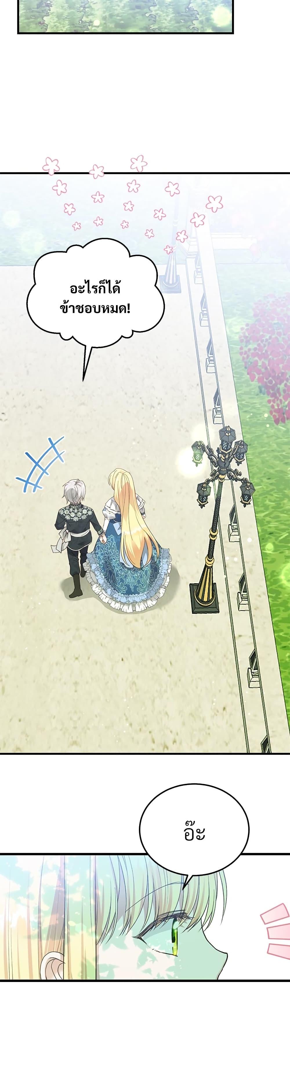 Manga-lc-com อ่านมังงะ อ่านการ์ตูน ออนไลน์ ฟรี The Little Princess and Her Monster Prince ตอนที่ 1 2 3 4 5 6 7 8 9 10 11 12 13 14 ฟรี ไม่มีโฆษณา Manga-lc - อ่าน มังงะ อ่าน การ์ตูน ออนไลน์ อ่านมังงะ ฟรี