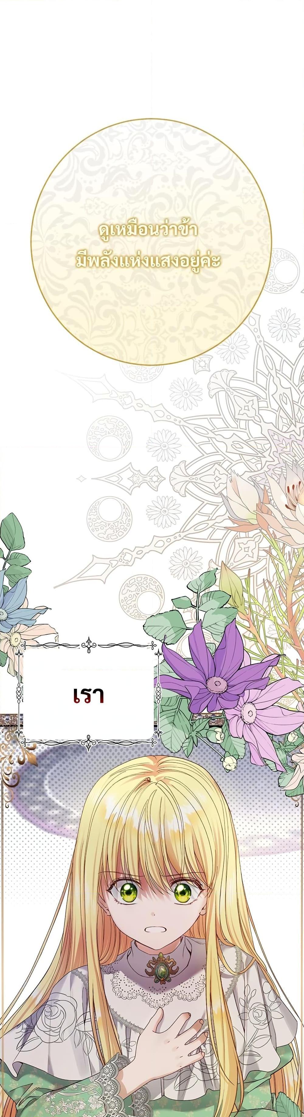 Manga-lc-com อ่านมังงะ อ่านการ์ตูน ออนไลน์ ฟรี The Little Princess and Her Monster Prince ตอนที่ 1 2 3 4 5 6 7 8 9 10 11 12 13 14 ฟรี ไม่มีโฆษณา Manga-lc - อ่าน มังงะ อ่าน การ์ตูน ออนไลน์ อ่านมังงะ ฟรี