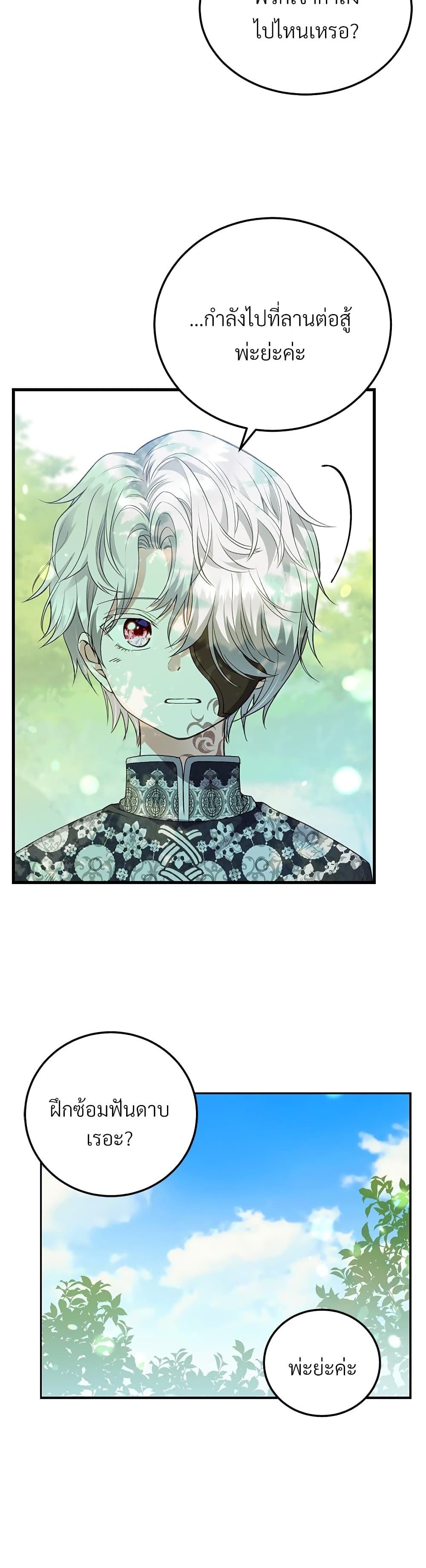 Manga-lc-com อ่านมังงะ อ่านการ์ตูน ออนไลน์ ฟรี The Little Princess and Her Monster Prince ตอนที่ 1 2 3 4 5 6 7 8 9 10 11 12 13 14 ฟรี ไม่มีโฆษณา Manga-lc - อ่าน มังงะ อ่าน การ์ตูน ออนไลน์ อ่านมังงะ ฟรี