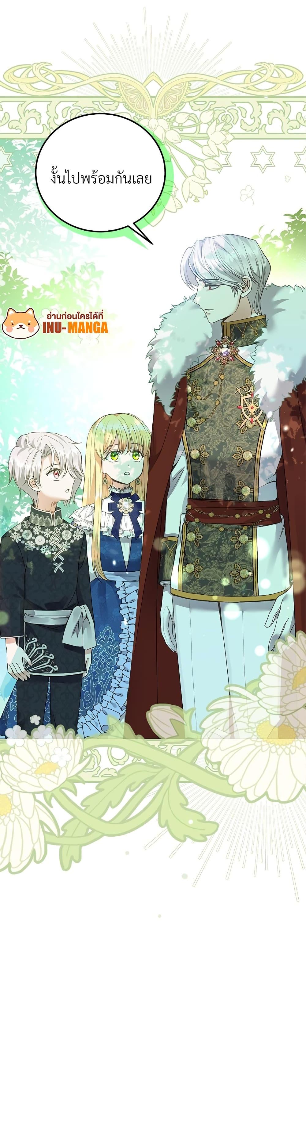 Manga-lc-com อ่านมังงะ อ่านการ์ตูน ออนไลน์ ฟรี The Little Princess and Her Monster Prince ตอนที่ 1 2 3 4 5 6 7 8 9 10 11 12 13 14 ฟรี ไม่มีโฆษณา Manga-lc - อ่าน มังงะ อ่าน การ์ตูน ออนไลน์ อ่านมังงะ ฟรี