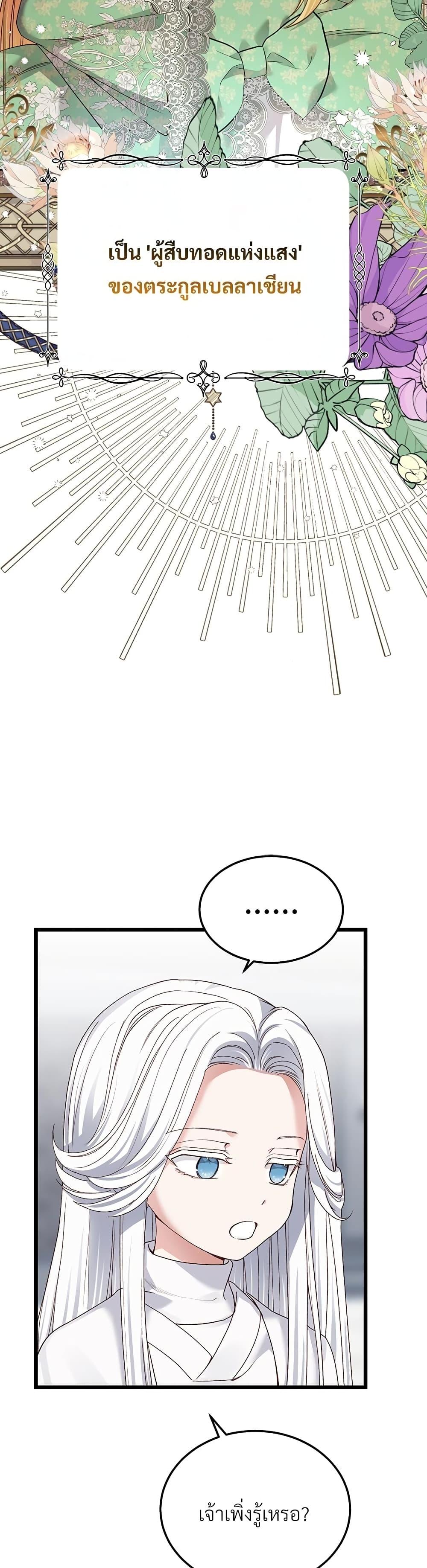 Manga-lc-com อ่านมังงะ อ่านการ์ตูน ออนไลน์ ฟรี The Little Princess and Her Monster Prince ตอนที่ 1 2 3 4 5 6 7 8 9 10 11 12 13 14 ฟรี ไม่มีโฆษณา Manga-lc - อ่าน มังงะ อ่าน การ์ตูน ออนไลน์ อ่านมังงะ ฟรี