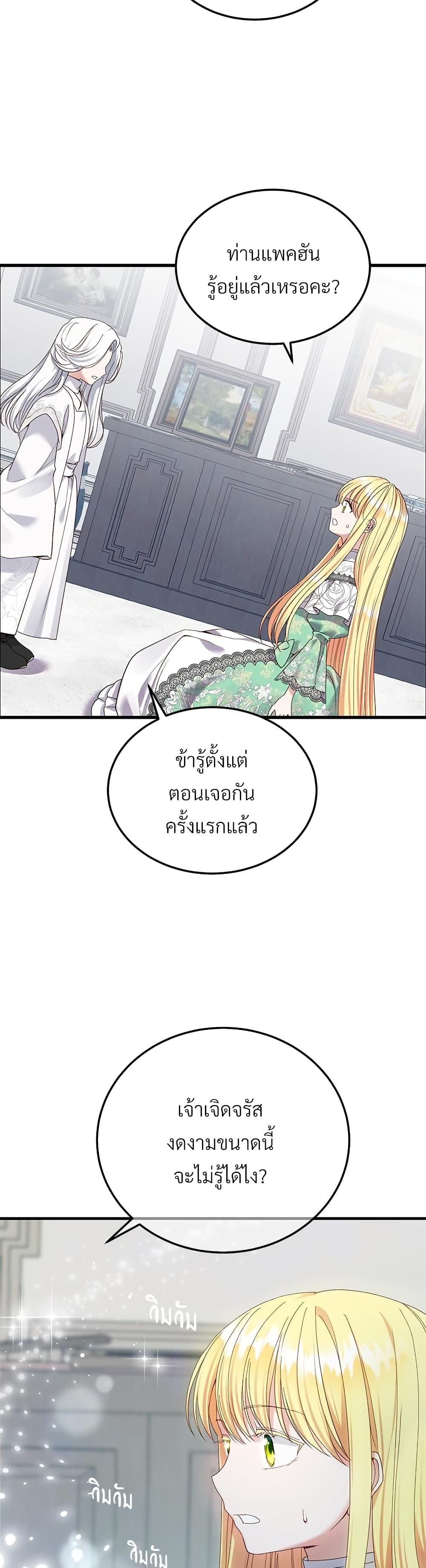 Manga-lc-com อ่านมังงะ อ่านการ์ตูน ออนไลน์ ฟรี The Little Princess and Her Monster Prince ตอนที่ 1 2 3 4 5 6 7 8 9 10 11 12 13 14 ฟรี ไม่มีโฆษณา Manga-lc - อ่าน มังงะ อ่าน การ์ตูน ออนไลน์ อ่านมังงะ ฟรี