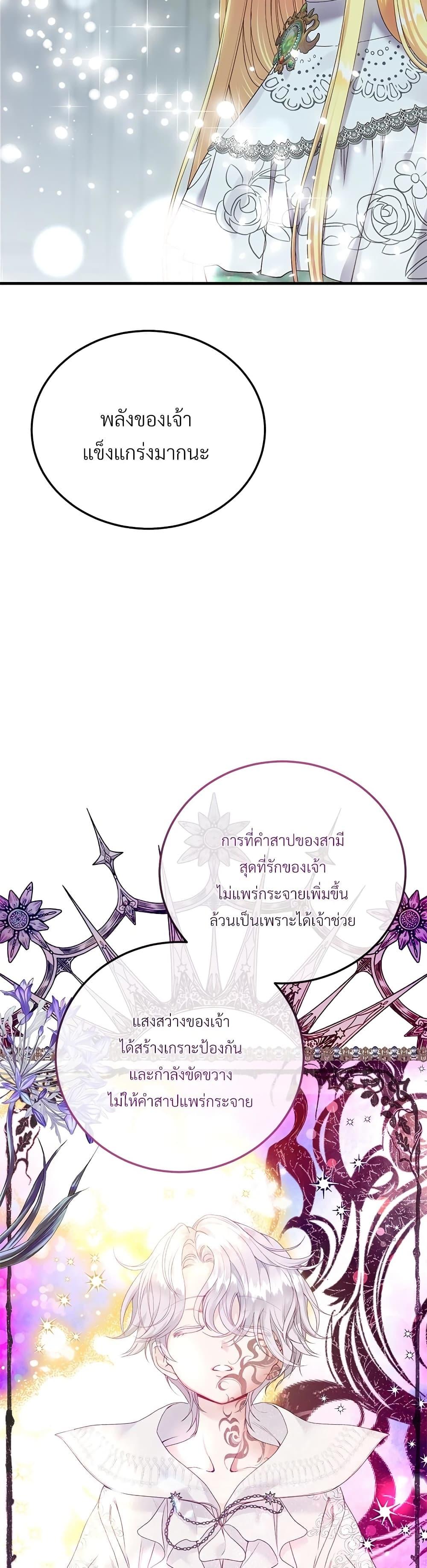 Manga-lc-com อ่านมังงะ อ่านการ์ตูน ออนไลน์ ฟรี The Little Princess and Her Monster Prince ตอนที่ 1 2 3 4 5 6 7 8 9 10 11 12 13 14 ฟรี ไม่มีโฆษณา Manga-lc - อ่าน มังงะ อ่าน การ์ตูน ออนไลน์ อ่านมังงะ ฟรี