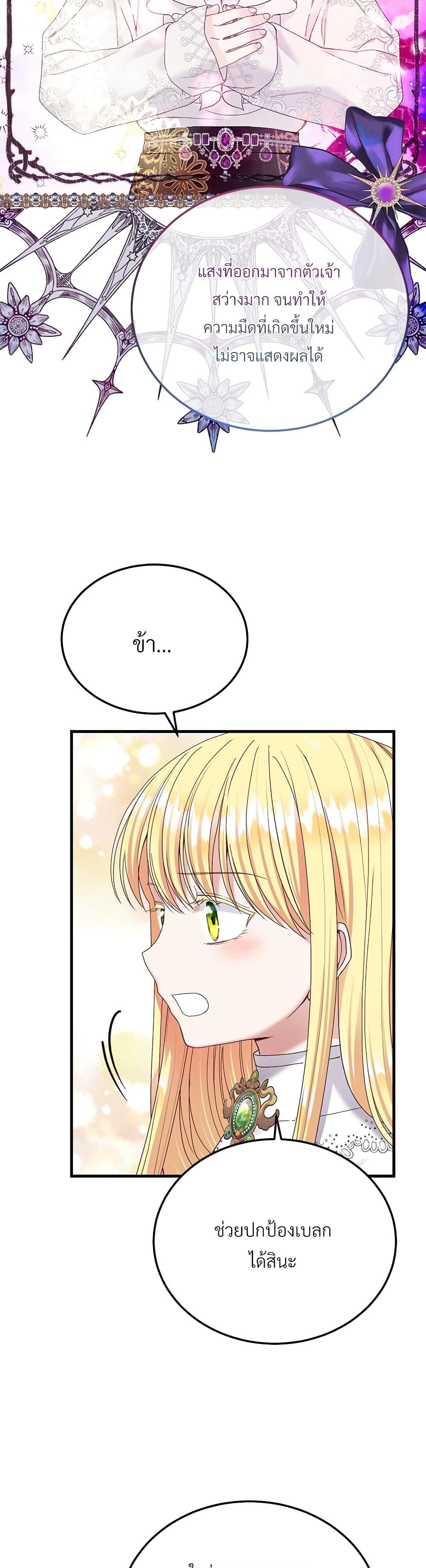 Manga-lc-com อ่านมังงะ อ่านการ์ตูน ออนไลน์ ฟรี The Little Princess and Her Monster Prince ตอนที่ 1 2 3 4 5 6 7 8 9 10 11 12 13 14 ฟรี ไม่มีโฆษณา Manga-lc - อ่าน มังงะ อ่าน การ์ตูน ออนไลน์ อ่านมังงะ ฟรี