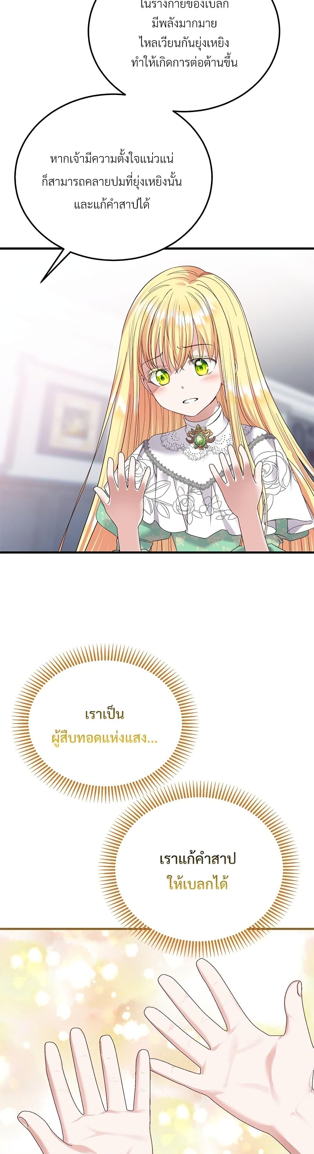 Manga-lc-com อ่านมังงะ อ่านการ์ตูน ออนไลน์ ฟรี The Little Princess and Her Monster Prince ตอนที่ 1 2 3 4 5 6 7 8 9 10 11 12 13 14 ฟรี ไม่มีโฆษณา Manga-lc - อ่าน มังงะ อ่าน การ์ตูน ออนไลน์ อ่านมังงะ ฟรี