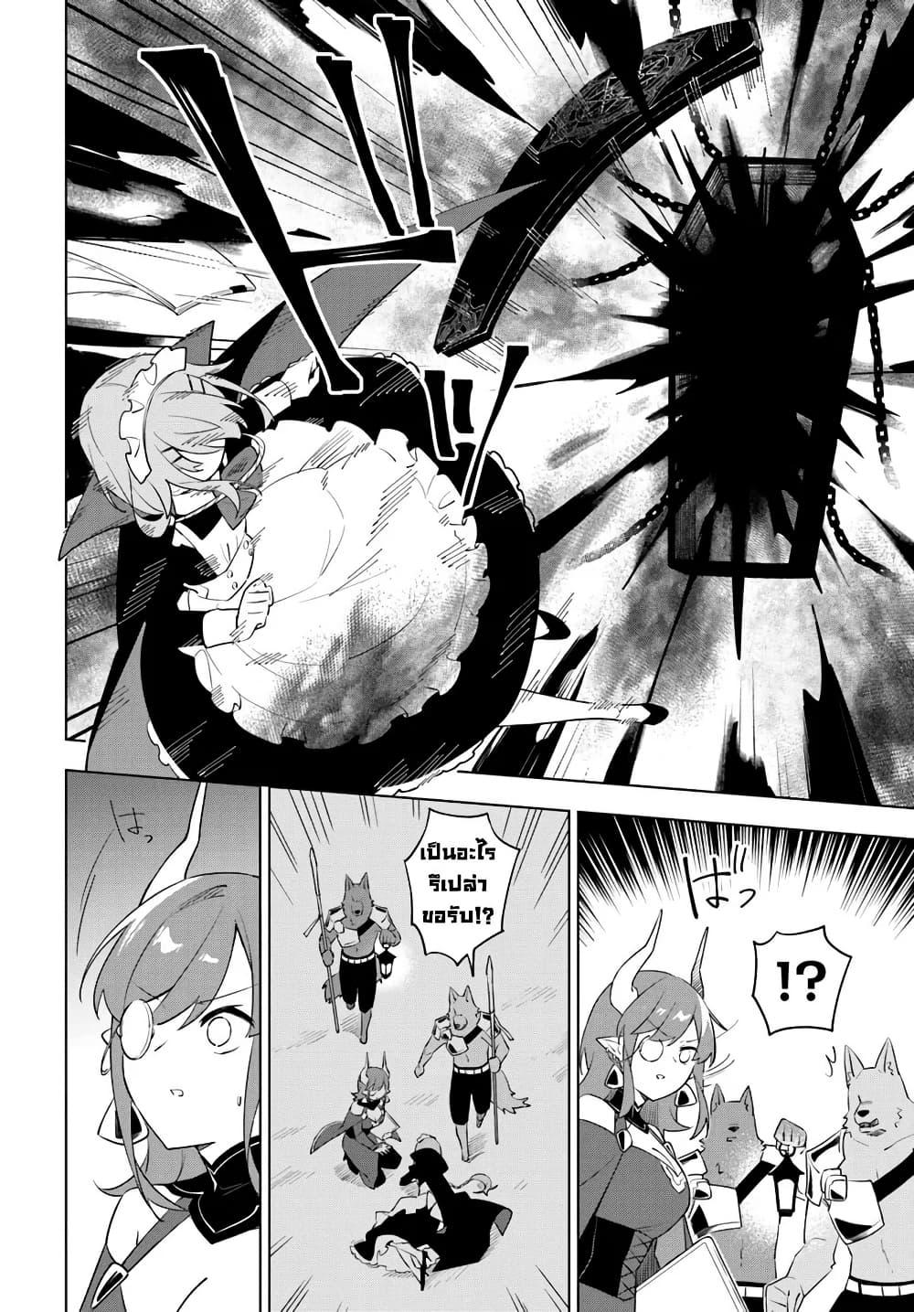 Manga-lc-com อ่านมังงะ อ่านการ์ตูน ออนไลน์ ฟรี Maou to Yuri ตอนที่ 1 2 3 4 5 6 7 8 9 10 11 12 13 14 ฟรี ไม่มีโฆษณา Manga-lc - อ่าน มังงะ อ่าน การ์ตูน ออนไลน์ อ่านมังงะ ฟรี