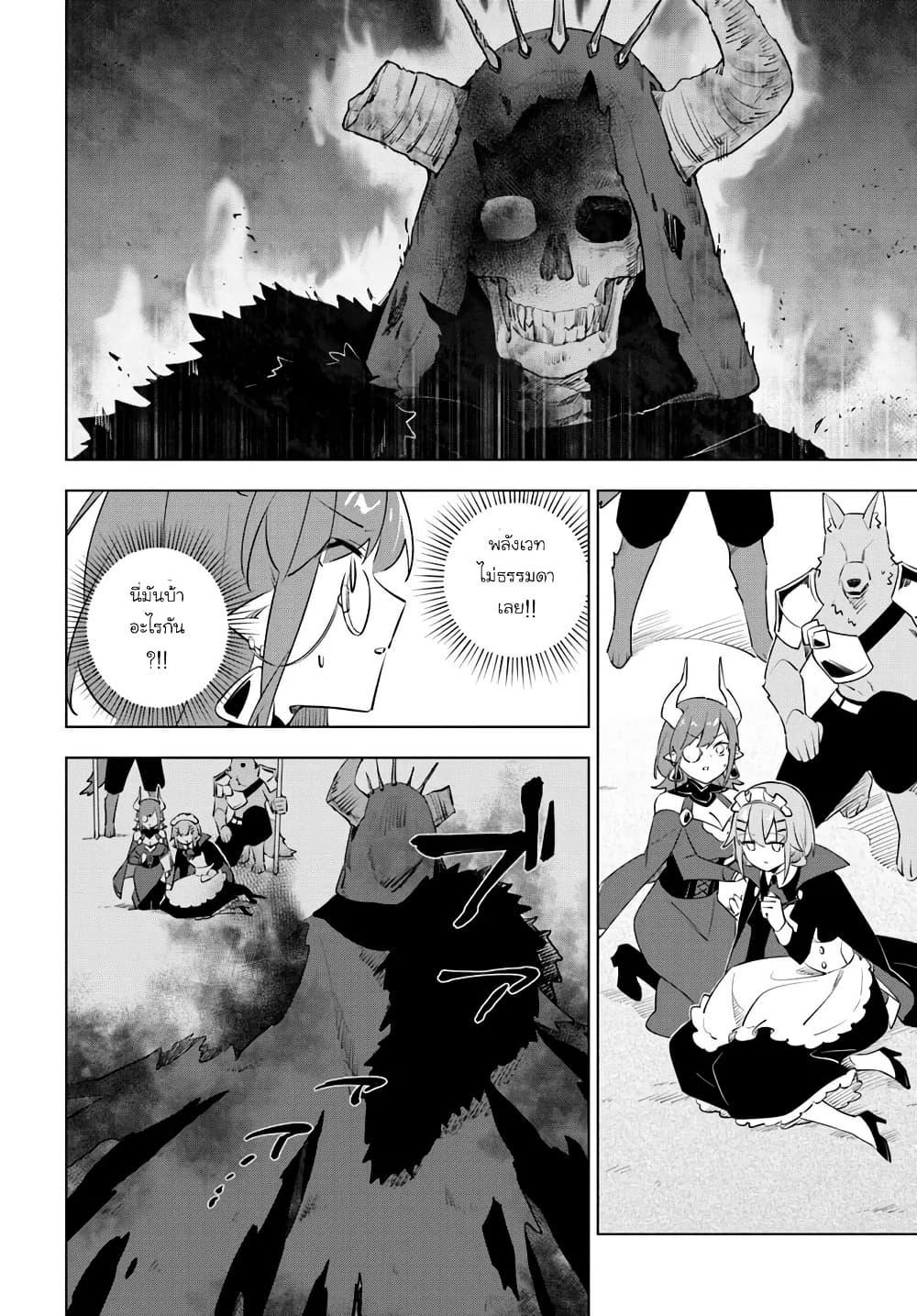 Manga-lc-com อ่านมังงะ อ่านการ์ตูน ออนไลน์ ฟรี Maou to Yuri ตอนที่ 1 2 3 4 5 6 7 8 9 10 11 12 13 14 ฟรี ไม่มีโฆษณา Manga-lc - อ่าน มังงะ อ่าน การ์ตูน ออนไลน์ อ่านมังงะ ฟรี