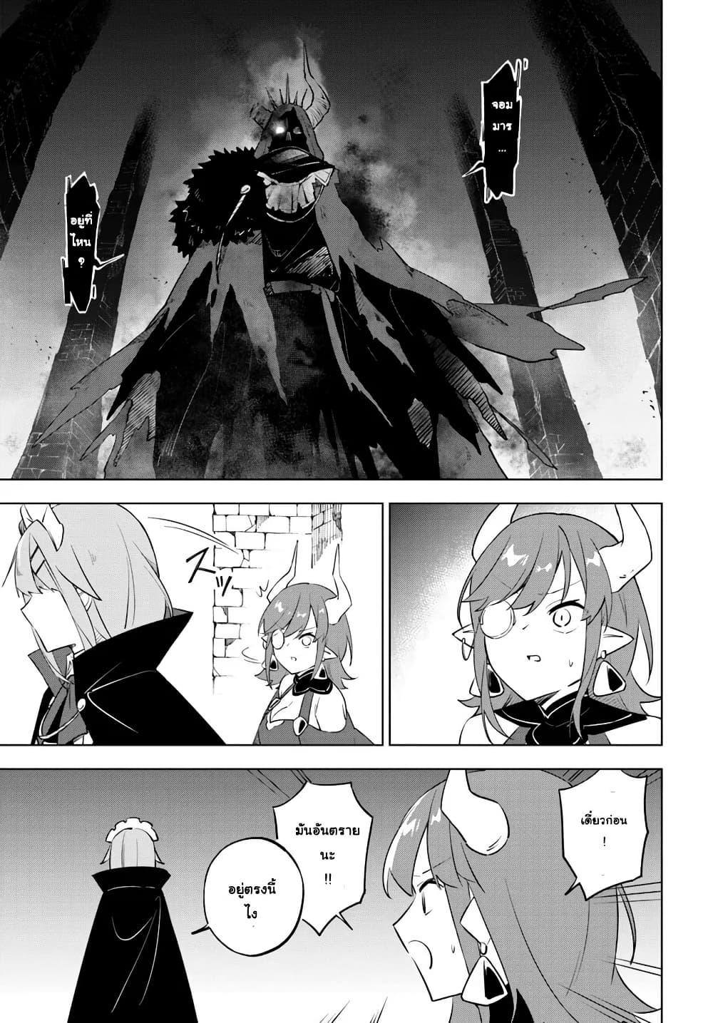 Manga-lc-com อ่านมังงะ อ่านการ์ตูน ออนไลน์ ฟรี Maou to Yuri ตอนที่ 1 2 3 4 5 6 7 8 9 10 11 12 13 14 ฟรี ไม่มีโฆษณา Manga-lc - อ่าน มังงะ อ่าน การ์ตูน ออนไลน์ อ่านมังงะ ฟรี