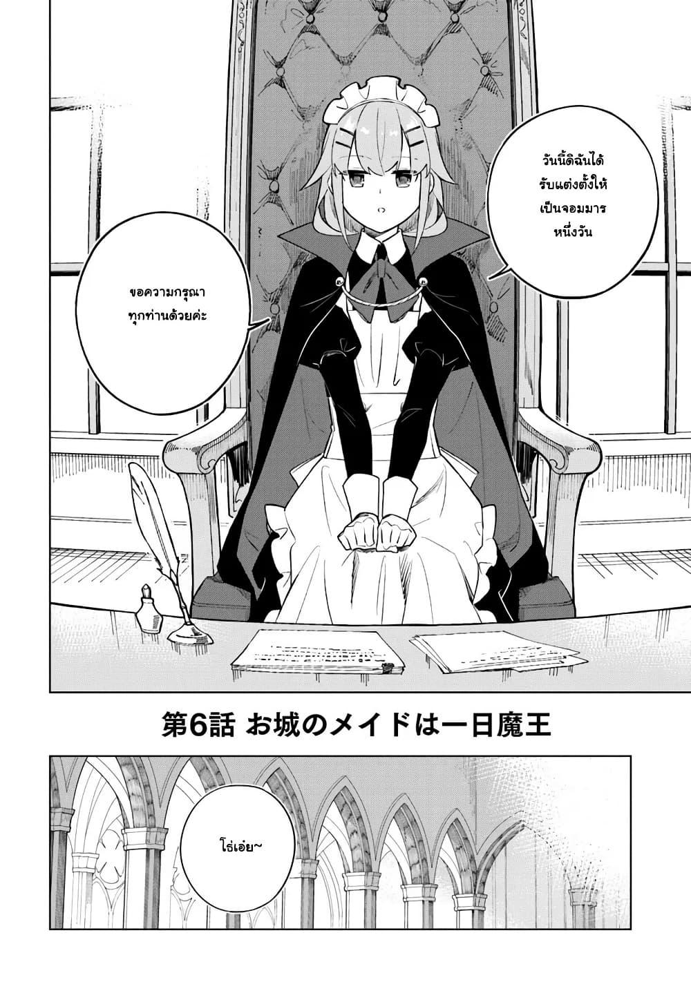 Manga-lc-com อ่านมังงะ อ่านการ์ตูน ออนไลน์ ฟรี Maou to Yuri ตอนที่ 1 2 3 4 5 6 7 8 9 10 11 12 13 14 ฟรี ไม่มีโฆษณา Manga-lc - อ่าน มังงะ อ่าน การ์ตูน ออนไลน์ อ่านมังงะ ฟรี