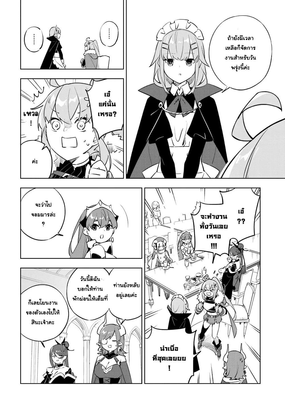 Manga-lc-com อ่านมังงะ อ่านการ์ตูน ออนไลน์ ฟรี Maou to Yuri ตอนที่ 1 2 3 4 5 6 7 8 9 10 11 12 13 14 ฟรี ไม่มีโฆษณา Manga-lc - อ่าน มังงะ อ่าน การ์ตูน ออนไลน์ อ่านมังงะ ฟรี