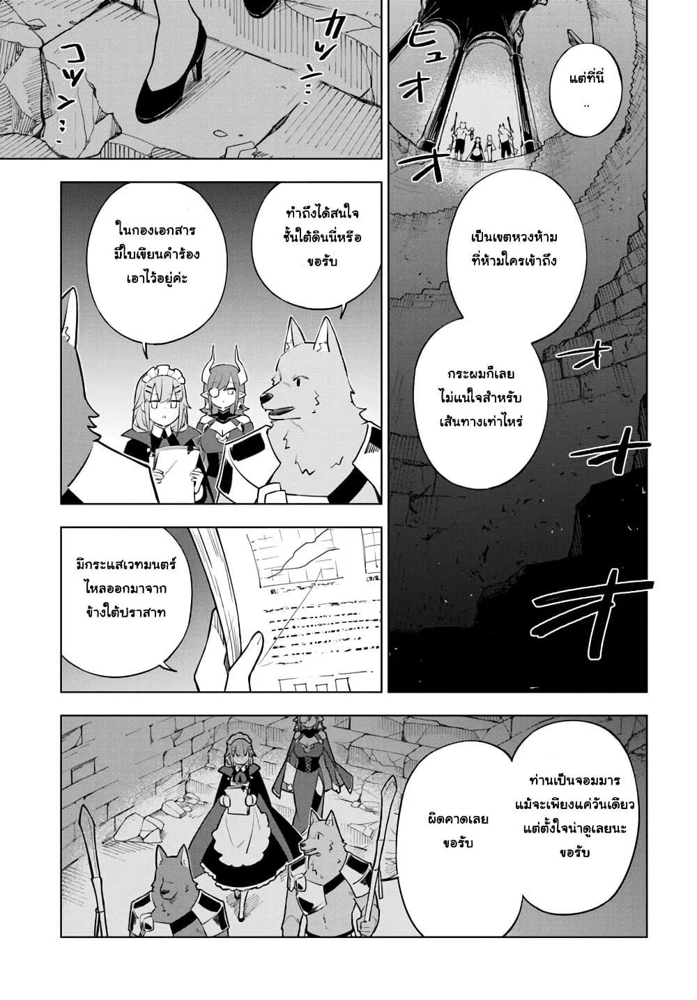 Manga-lc-com อ่านมังงะ อ่านการ์ตูน ออนไลน์ ฟรี Maou to Yuri ตอนที่ 1 2 3 4 5 6 7 8 9 10 11 12 13 14 ฟรี ไม่มีโฆษณา Manga-lc - อ่าน มังงะ อ่าน การ์ตูน ออนไลน์ อ่านมังงะ ฟรี