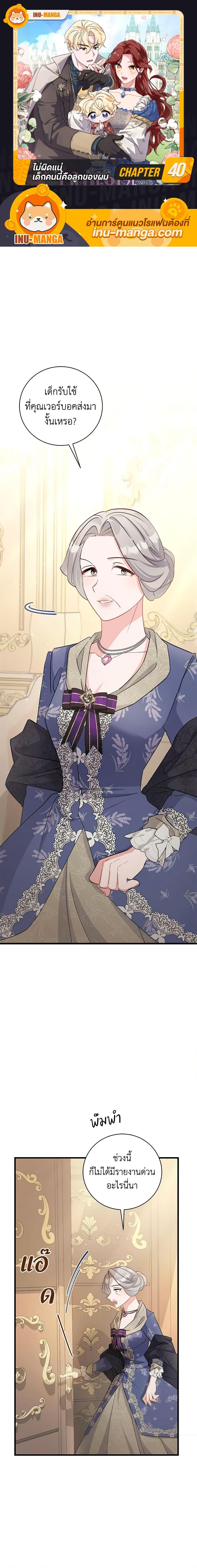 Manga-lc-com อ่านมังงะ อ่านการ์ตูน ออนไลน์ ฟรี I’m Sure It’s My Baby ตอนที่ 1 2 3 4 5 6 7 8 9 10 11 12 13 14 ฟรี ไม่มีโฆษณา Manga-lc - อ่าน มังงะ อ่าน การ์ตูน ออนไลน์ อ่านมังงะ ฟรี