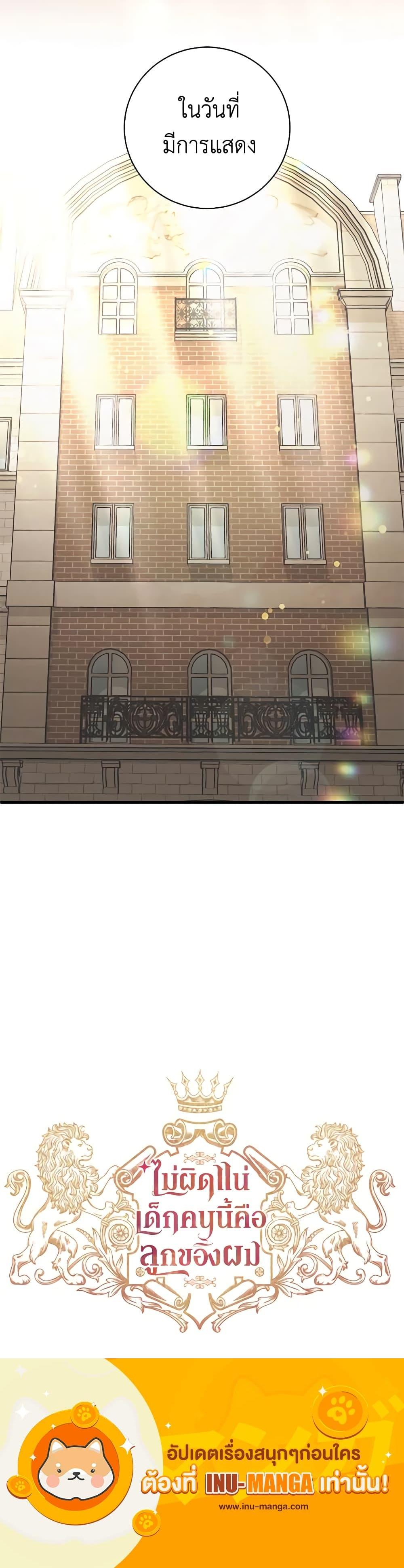 Manga-lc-com อ่านมังงะ อ่านการ์ตูน ออนไลน์ ฟรี I’m Sure It’s My Baby ตอนที่ 1 2 3 4 5 6 7 8 9 10 11 12 13 14 ฟรี ไม่มีโฆษณา Manga-lc - อ่าน มังงะ อ่าน การ์ตูน ออนไลน์ อ่านมังงะ ฟรี